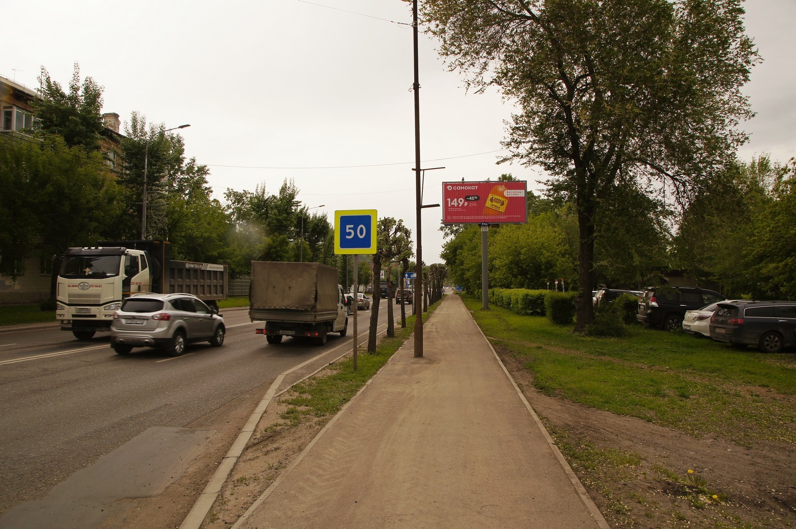 Реклама 3x6 по адресу Свердловская ул., 61, на противоположной стороне дороги