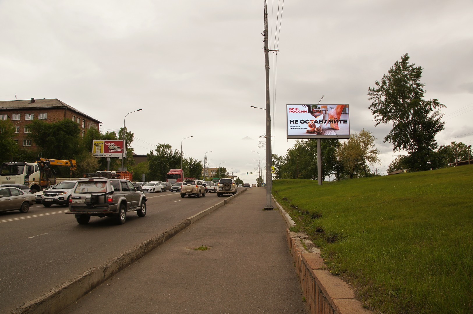Реклама 3x6 по адресу Свердловская ул. н-в Матросова 20 (Digital)