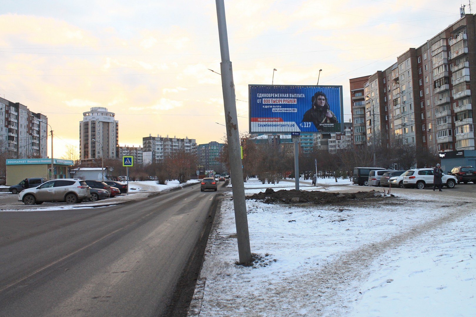 Реклама 3x6 по адресу Весны ул., д.11 (остановка ул. Весны)