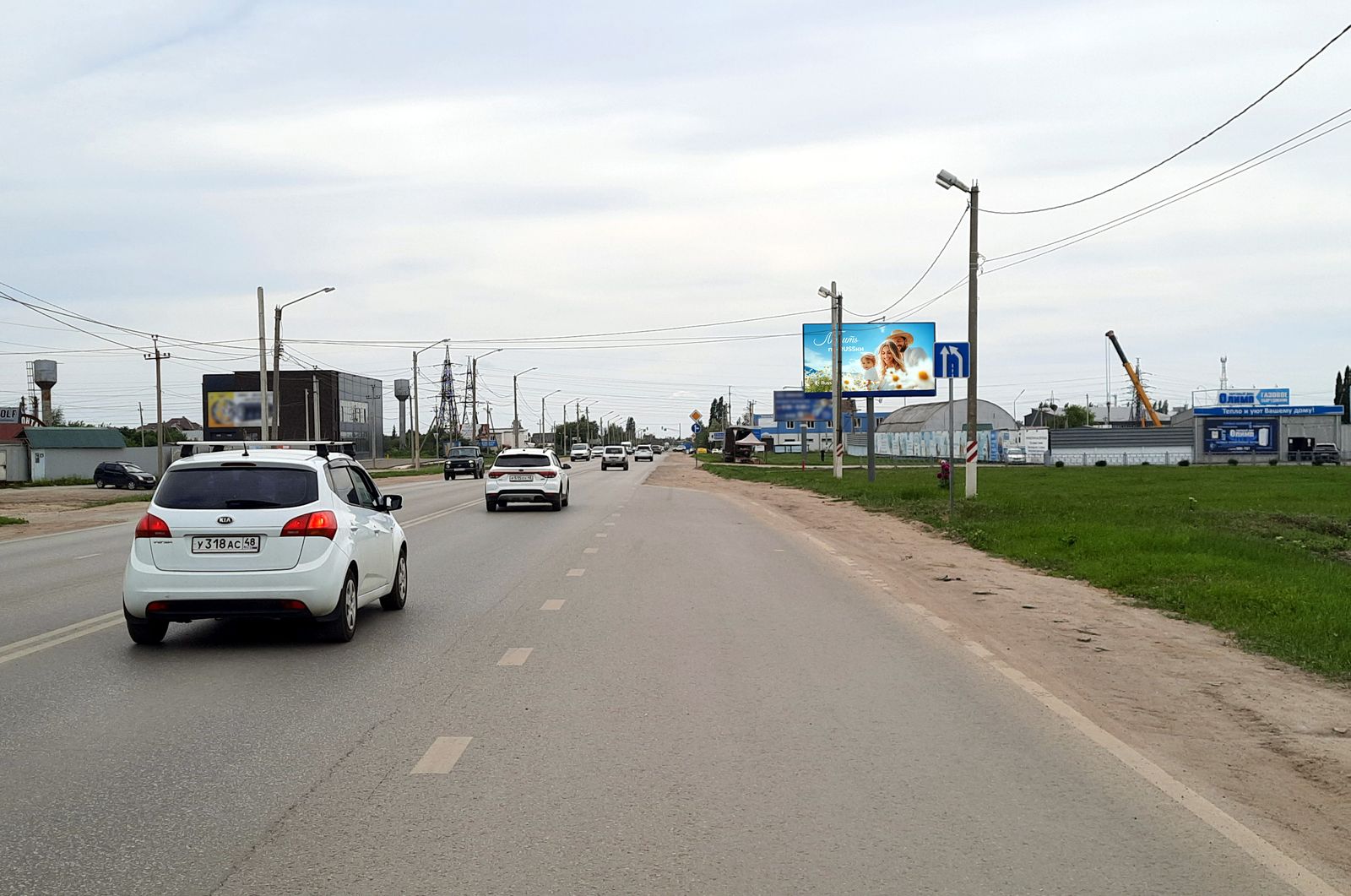 Реклама 3x6 по адресу Воронежское шоссе  с30/1 напротив