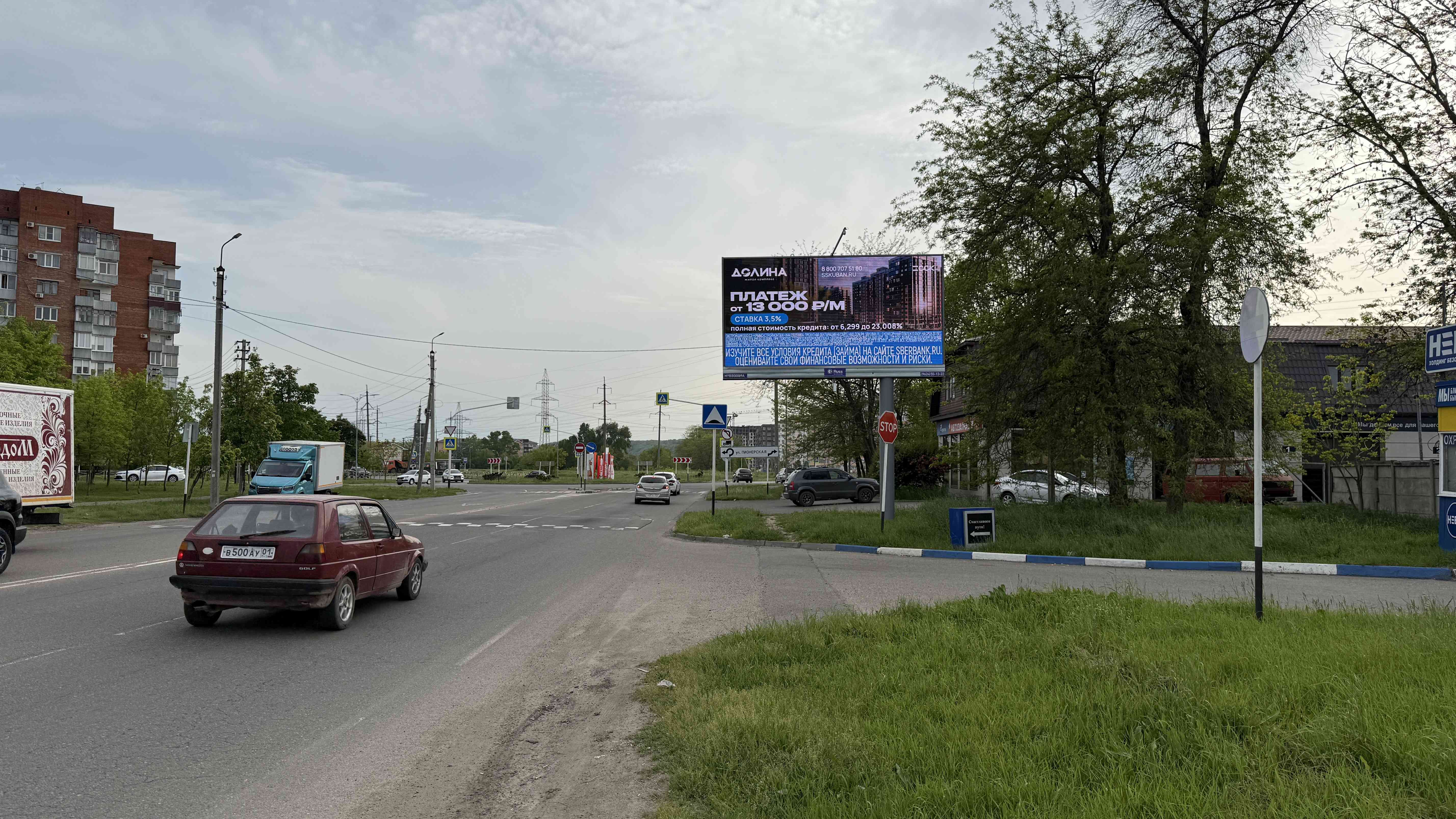 Реклама 3x6 по адресу Юннатов ул. (АЗС "Уфимнефть)