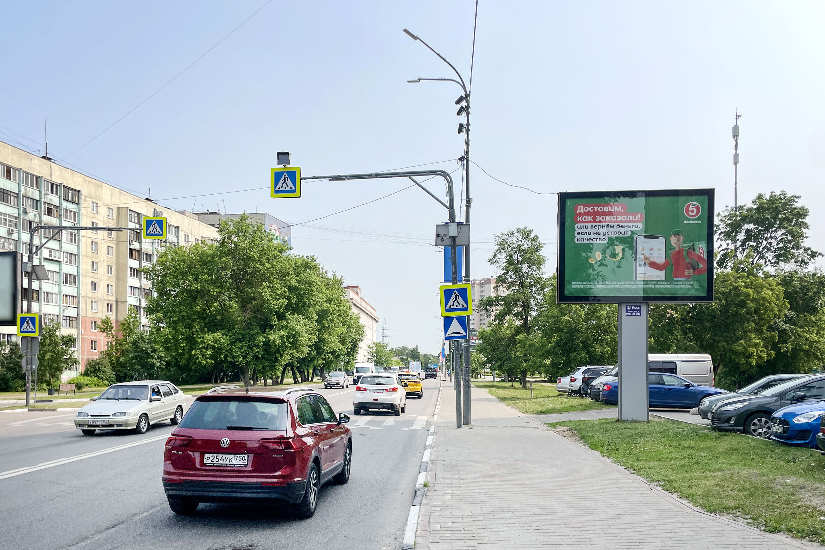 Реклама 2.7x3.7 по адресу Чугунова ул.  41