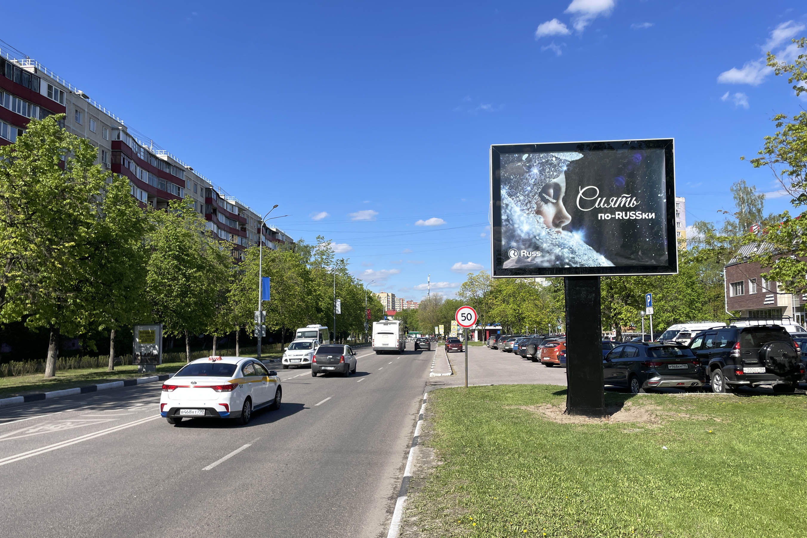 Реклама 2.7x3.7 по адресу Гурьева ул.  11/2