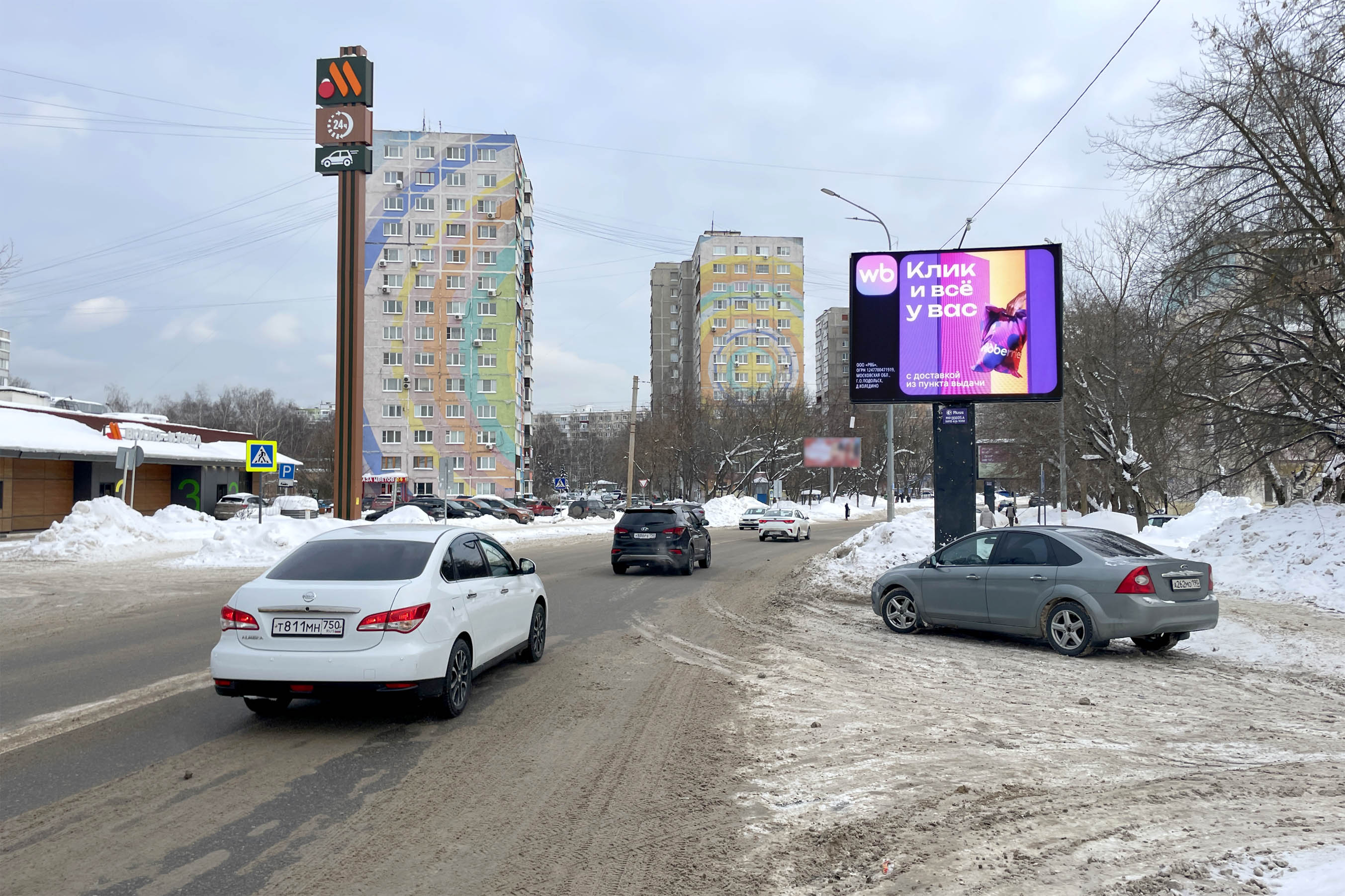 Реклама 2.7x3.7 по адресу Михалевича ул.   8