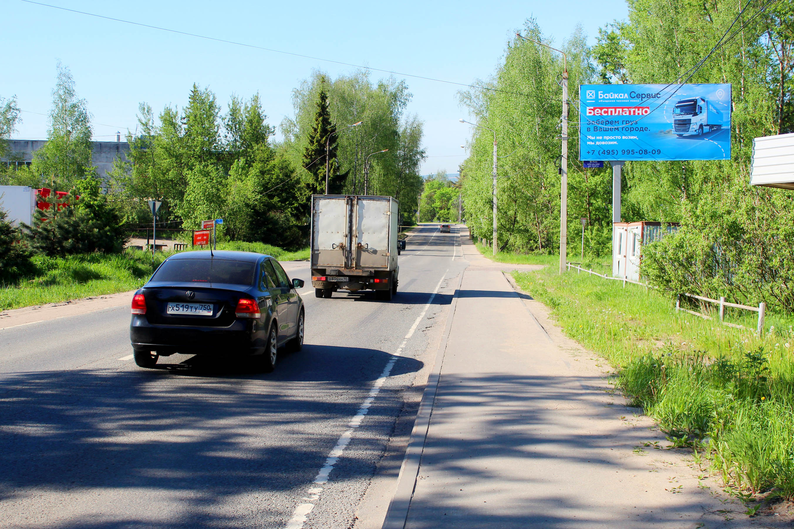Реклама 3x6 по адресу Промышленная ул.  25