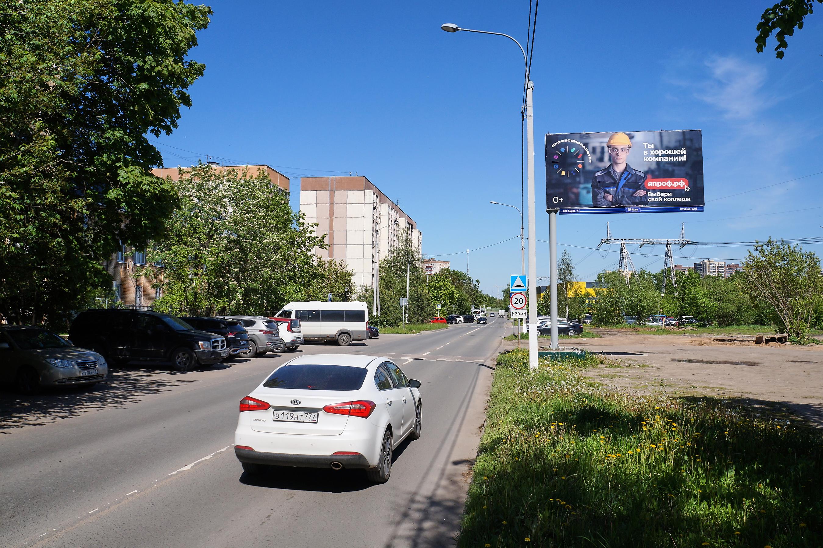 Реклама 3x6 по адресу Братьев Горожанкиных ул.   4 напротив