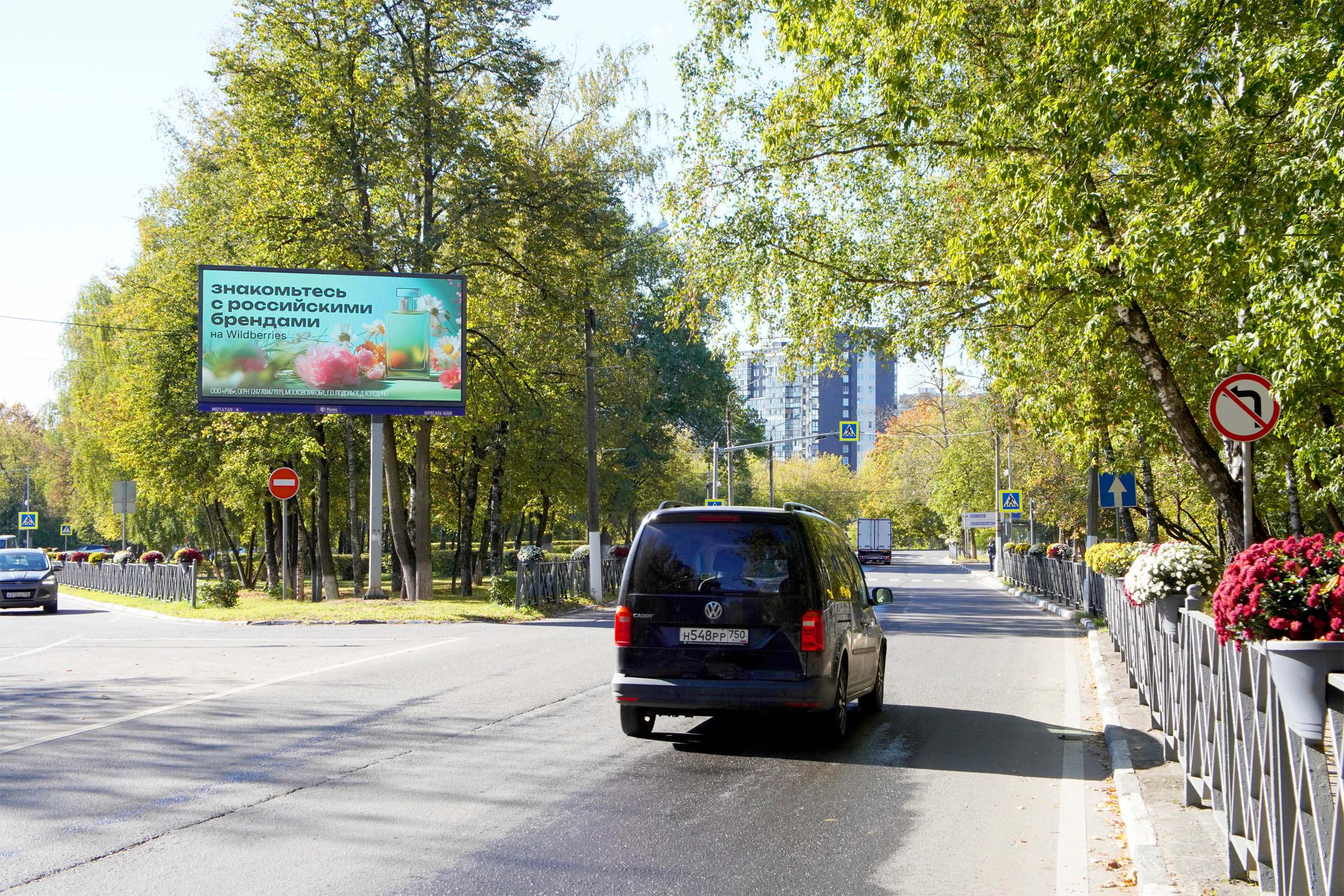 Реклама 3x6 по адресу Маяковского ул., ЦРП, 200 м до Х с ул. Ленина