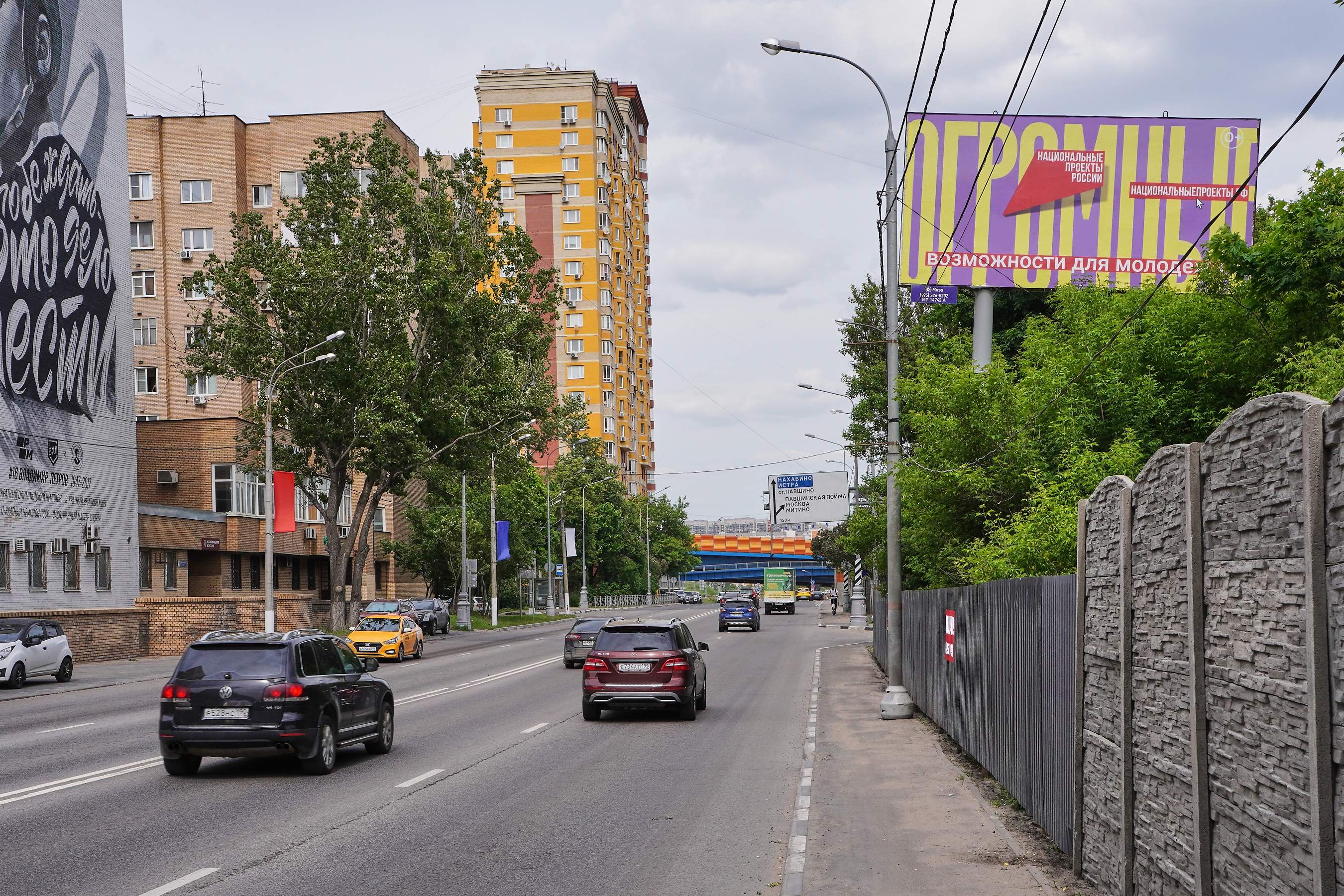 Реклама 3x6 по адресу Павшинская ул.  29 (Ильинское шоссе, 1,9 км до Новорижского шоссе)