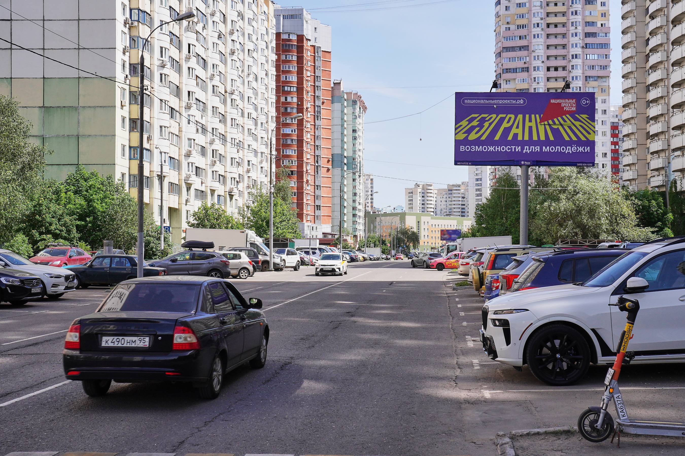 Реклама 3x6 по адресу Павшинский бульвар   4