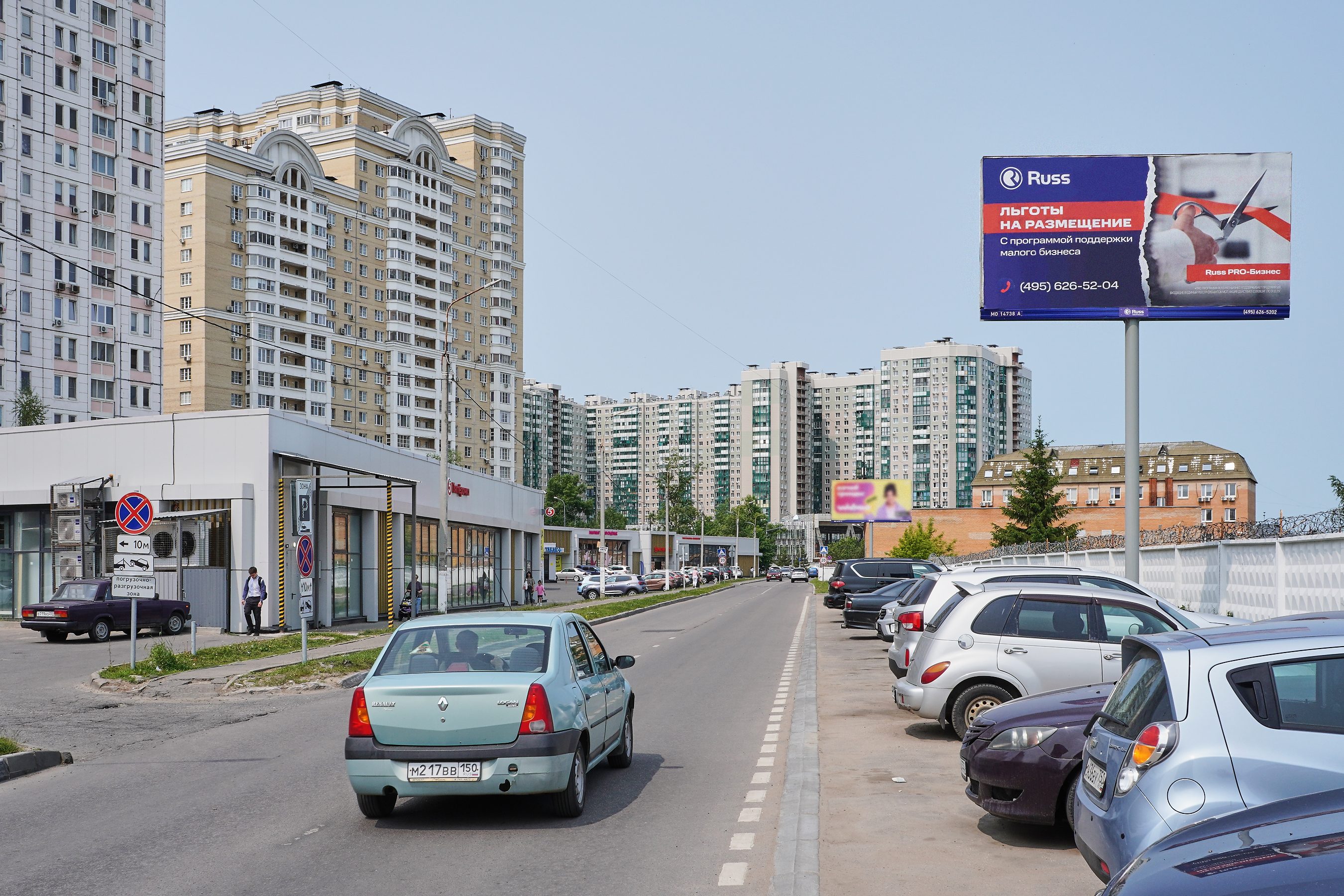 Реклама 3x6 по адресу Вилора Трифонова ул.   3 напротив, 210 м до Х с ул. Черневская