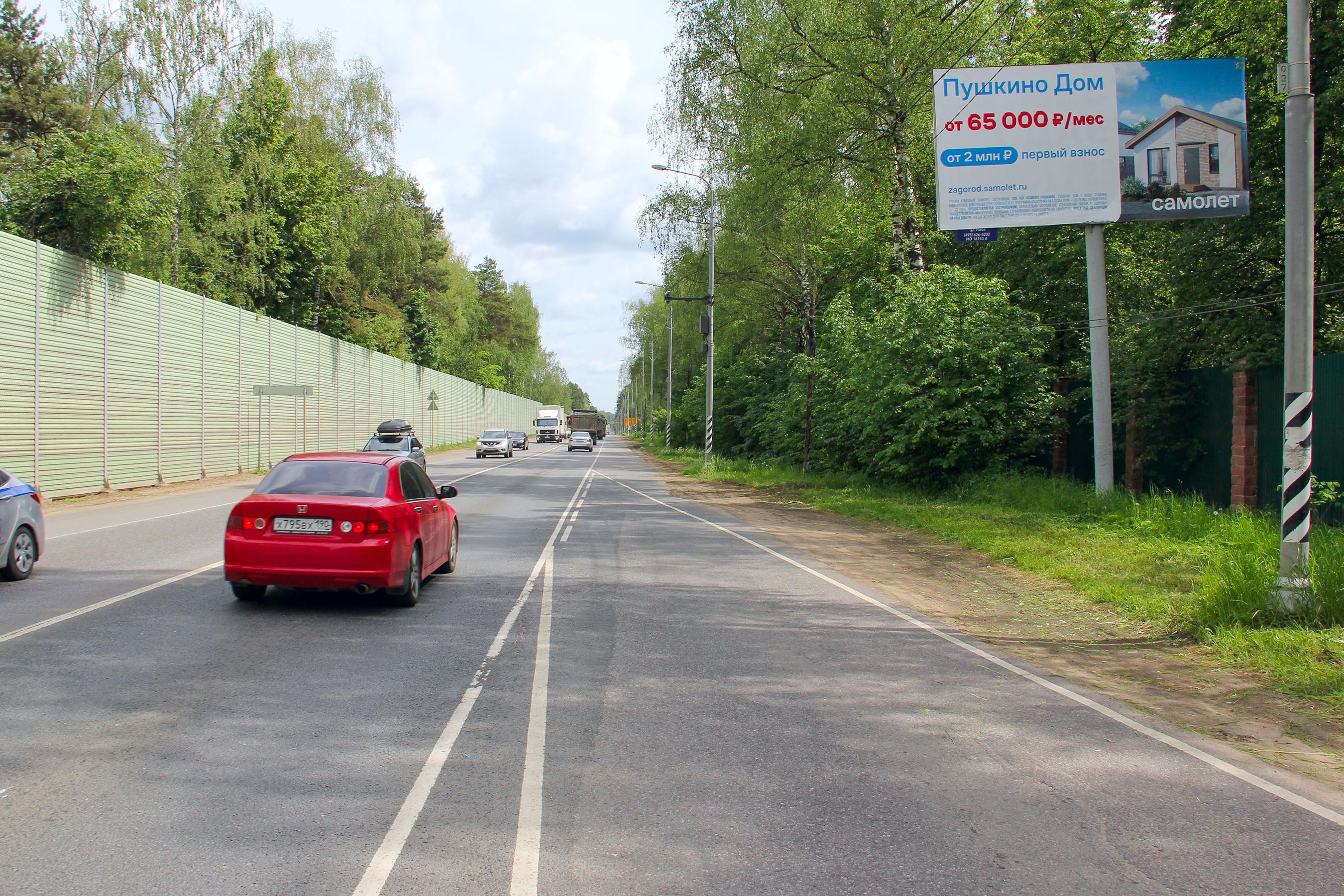 Реклама 3x6 по адресу Красноармейское шоссе,   1,9 км