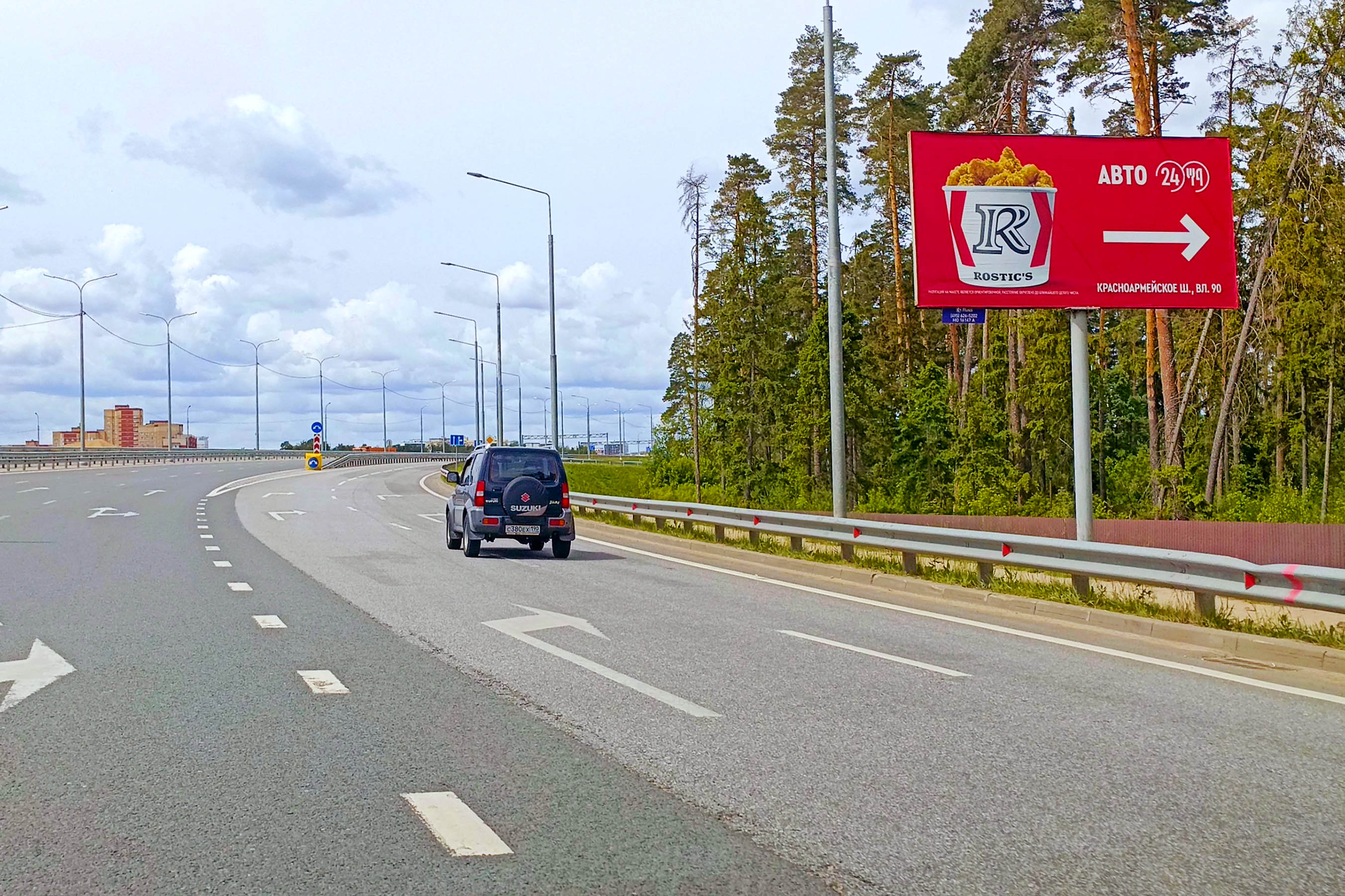Реклама 3x6 по адресу Красноармейское шоссе,   1 км, съезд на Ярославское шоссе