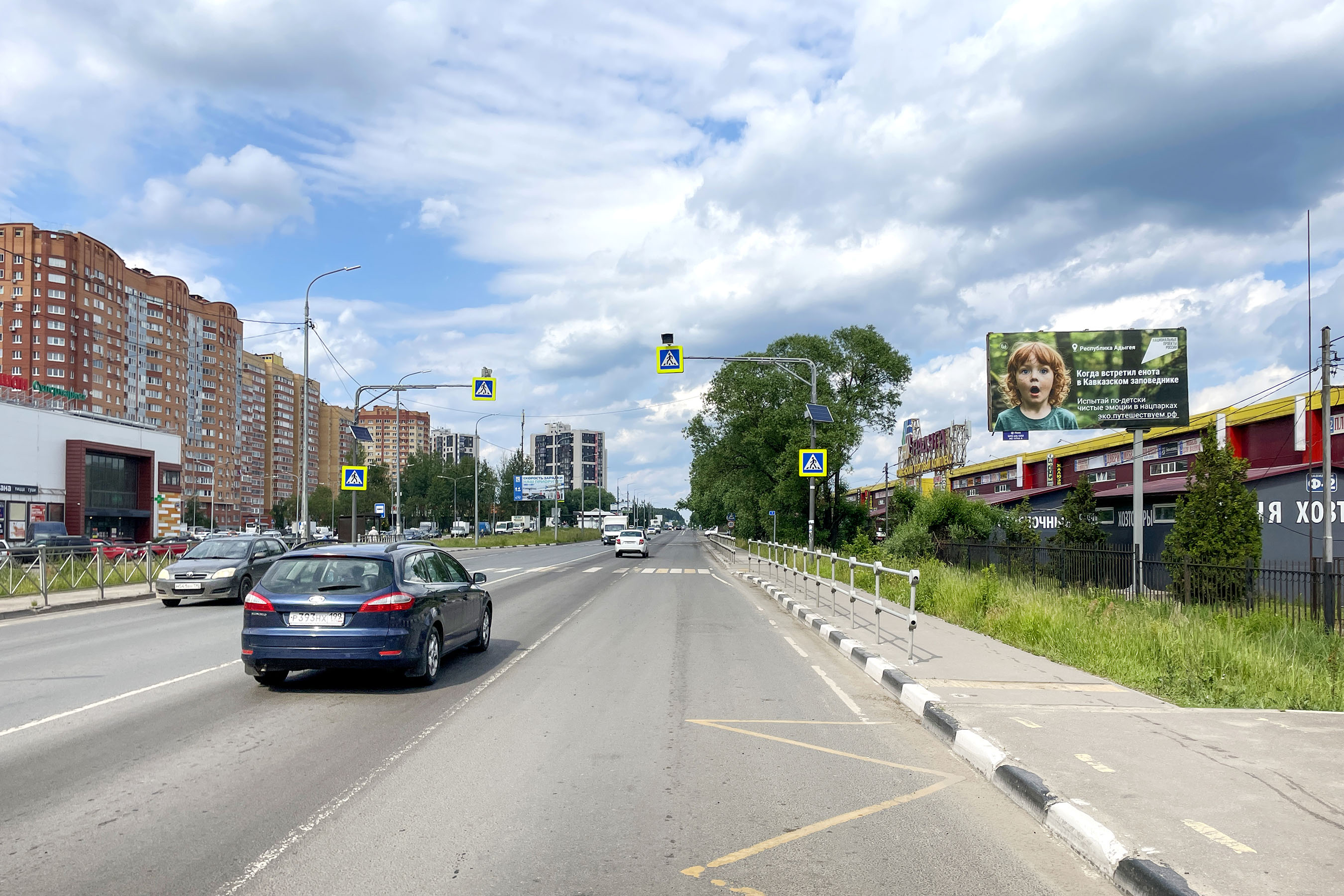Реклама 3x6 по адресу Донинское шоссе  20/А1