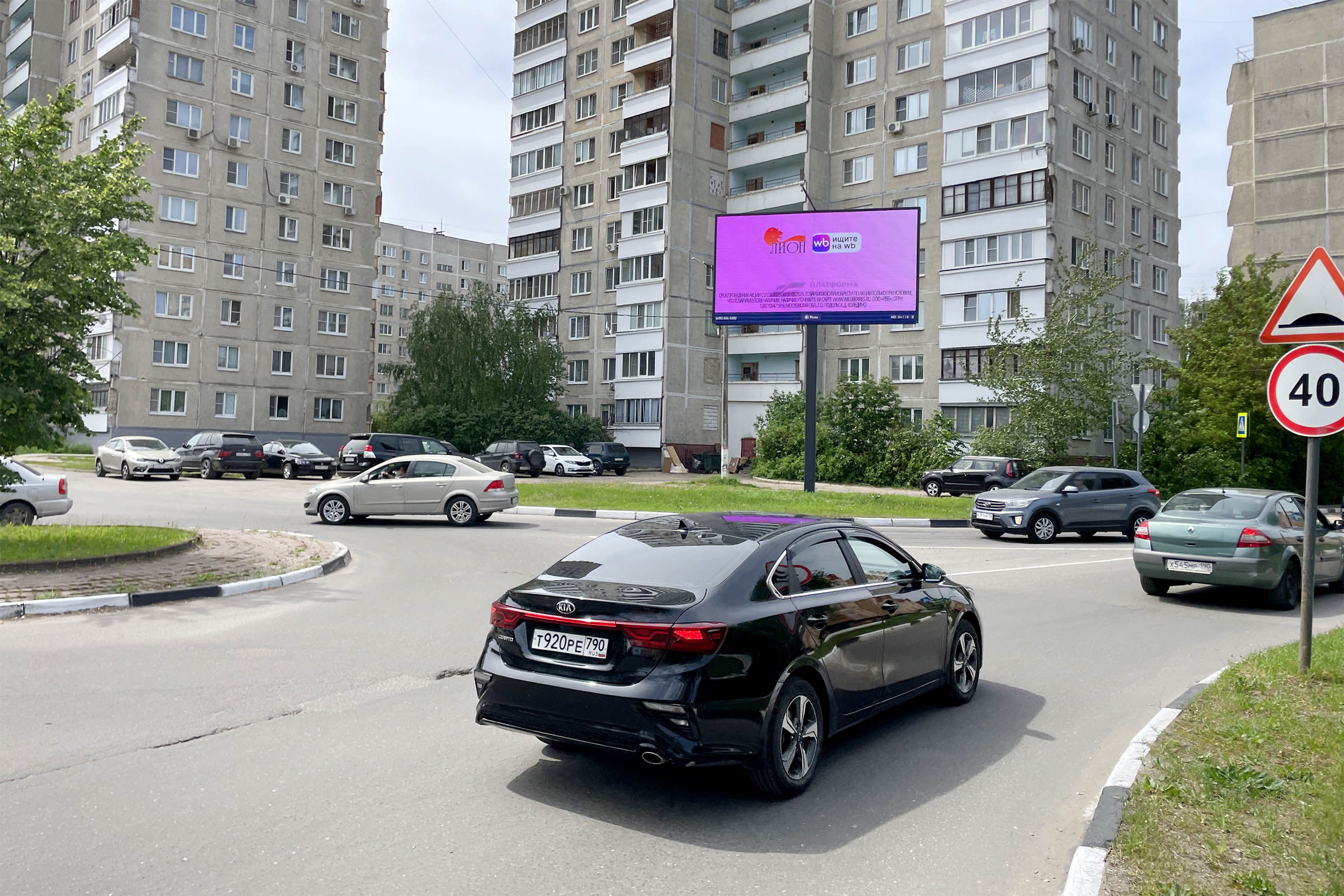 Реклама 3x6 по адресу Приборостроителей ул.   1