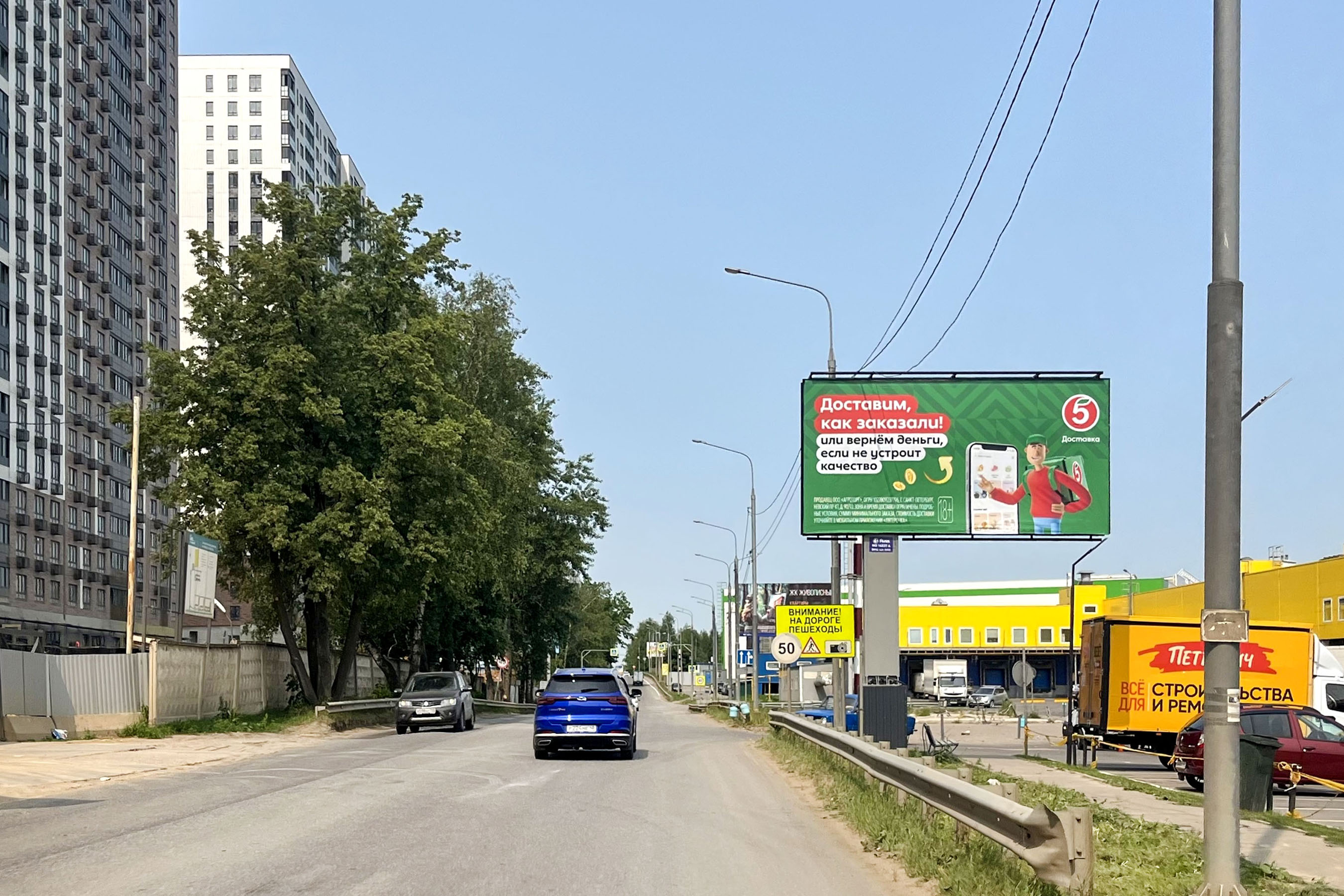 Реклама 3x6 по адресу Старо-Нагорная ул.  20В, 350 м до съезда на М-4 Дон