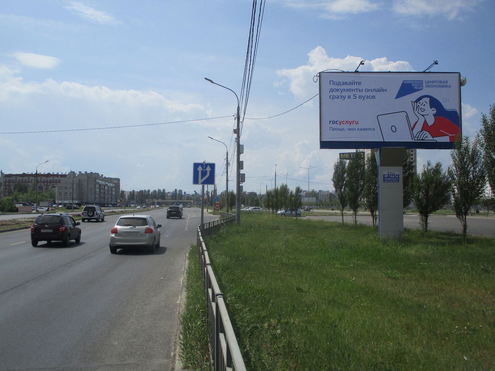 Реклама 3x6 по адресу Бетанкура ул., напротив д. 3а по Мещерский б-р, позиция № 1