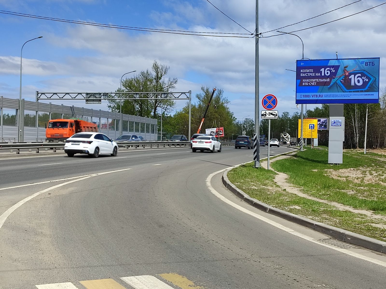 Реклама 3x6 по адресу Гагарина пр-т 236 (Digital)