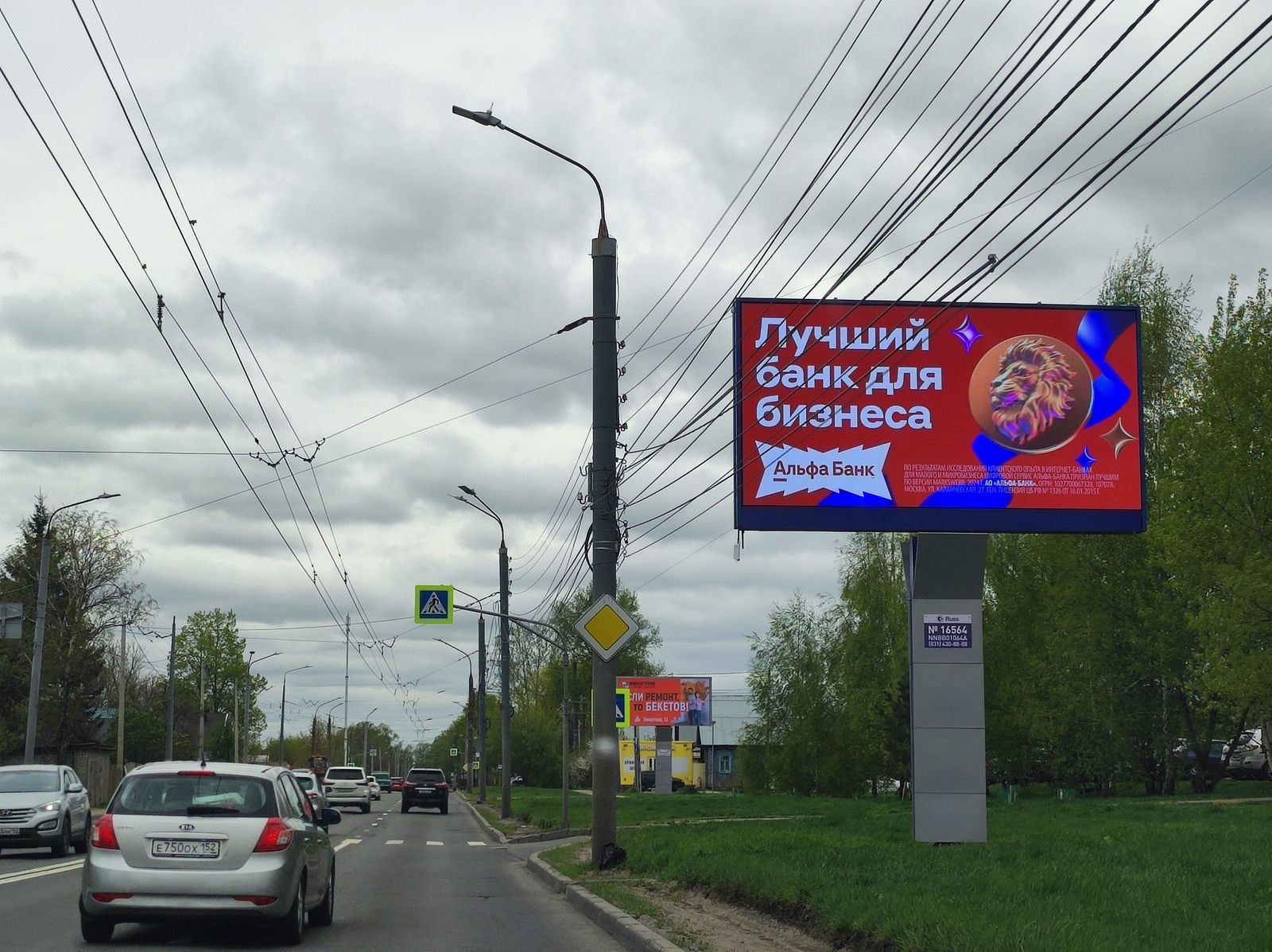 Реклама 3x6 по адресу Гайдара ул.  26 поз.1 (Digital)