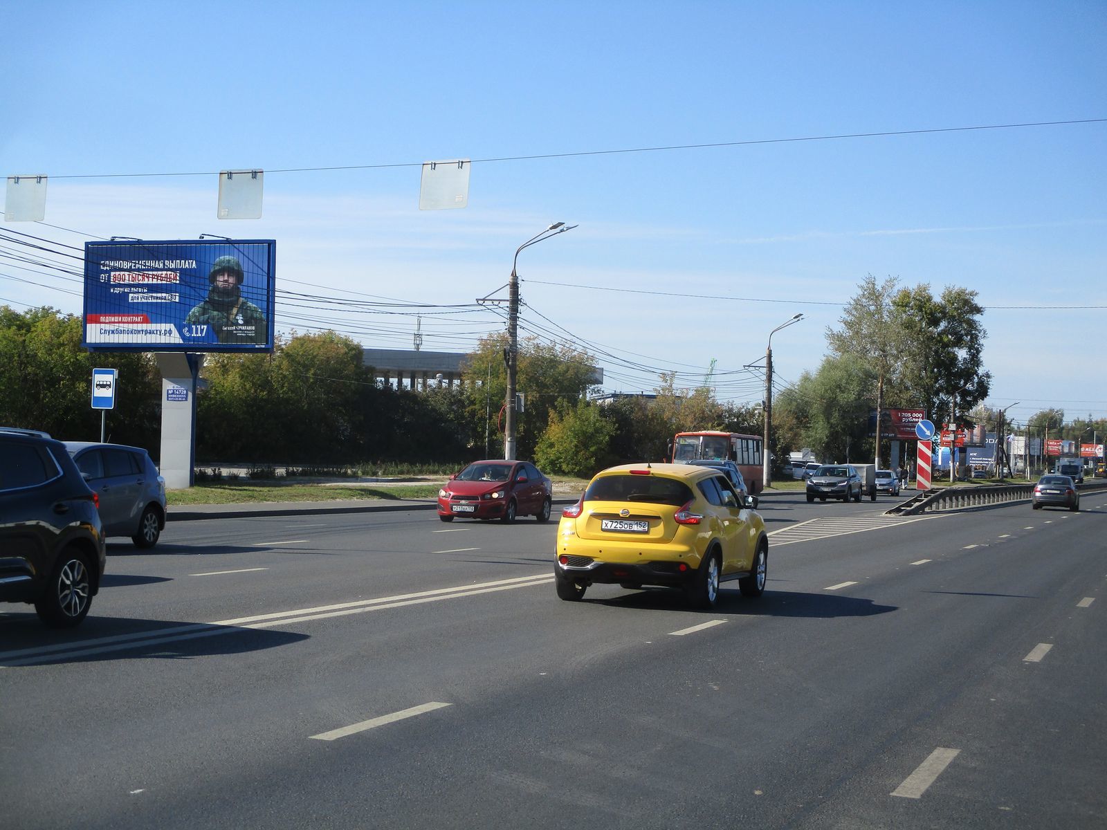Реклама 3x6 по адресу Комсомольское ш., около ангара