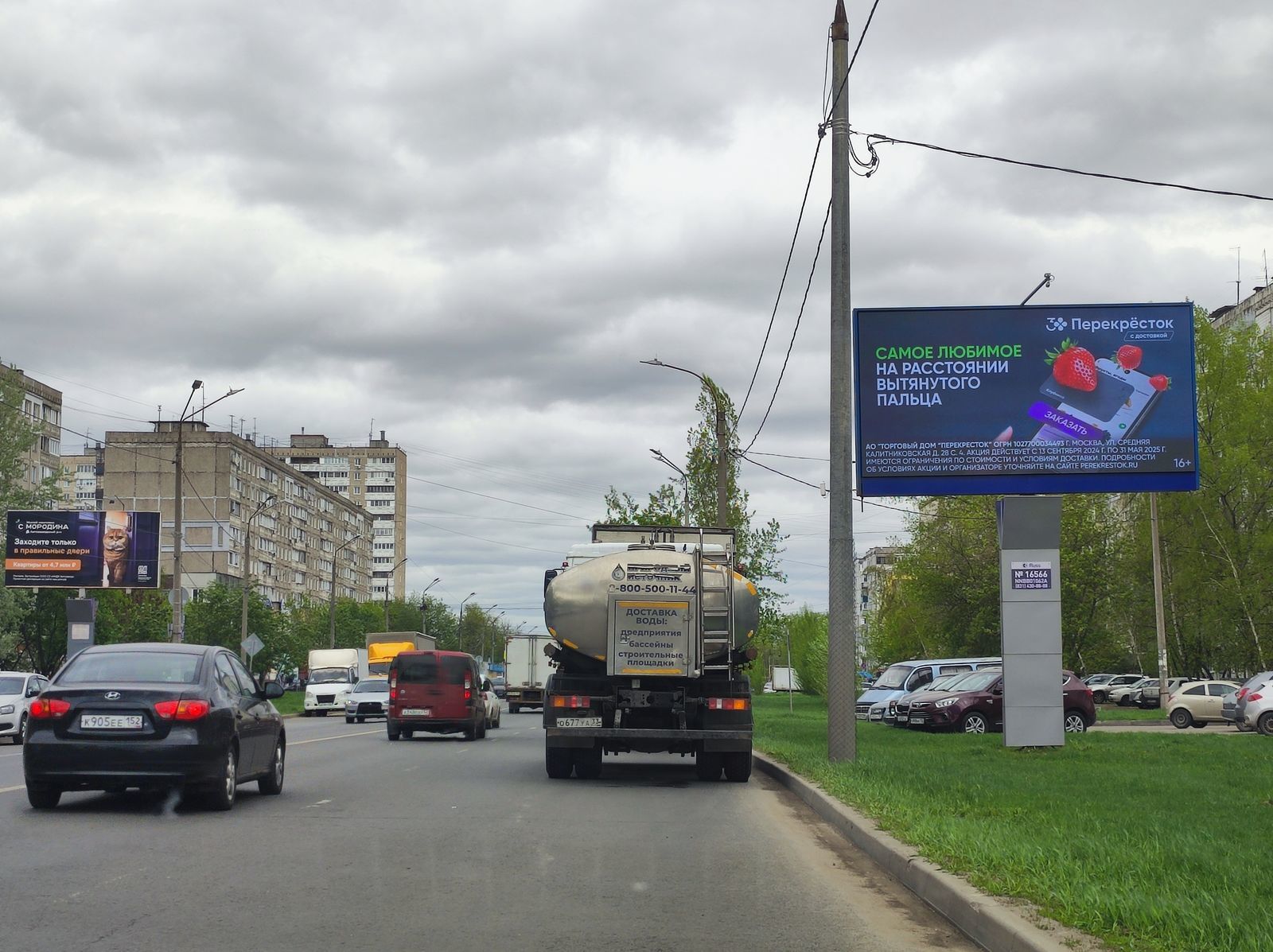 Реклама 3x6 по адресу Львовская ул.   4 (Digital)