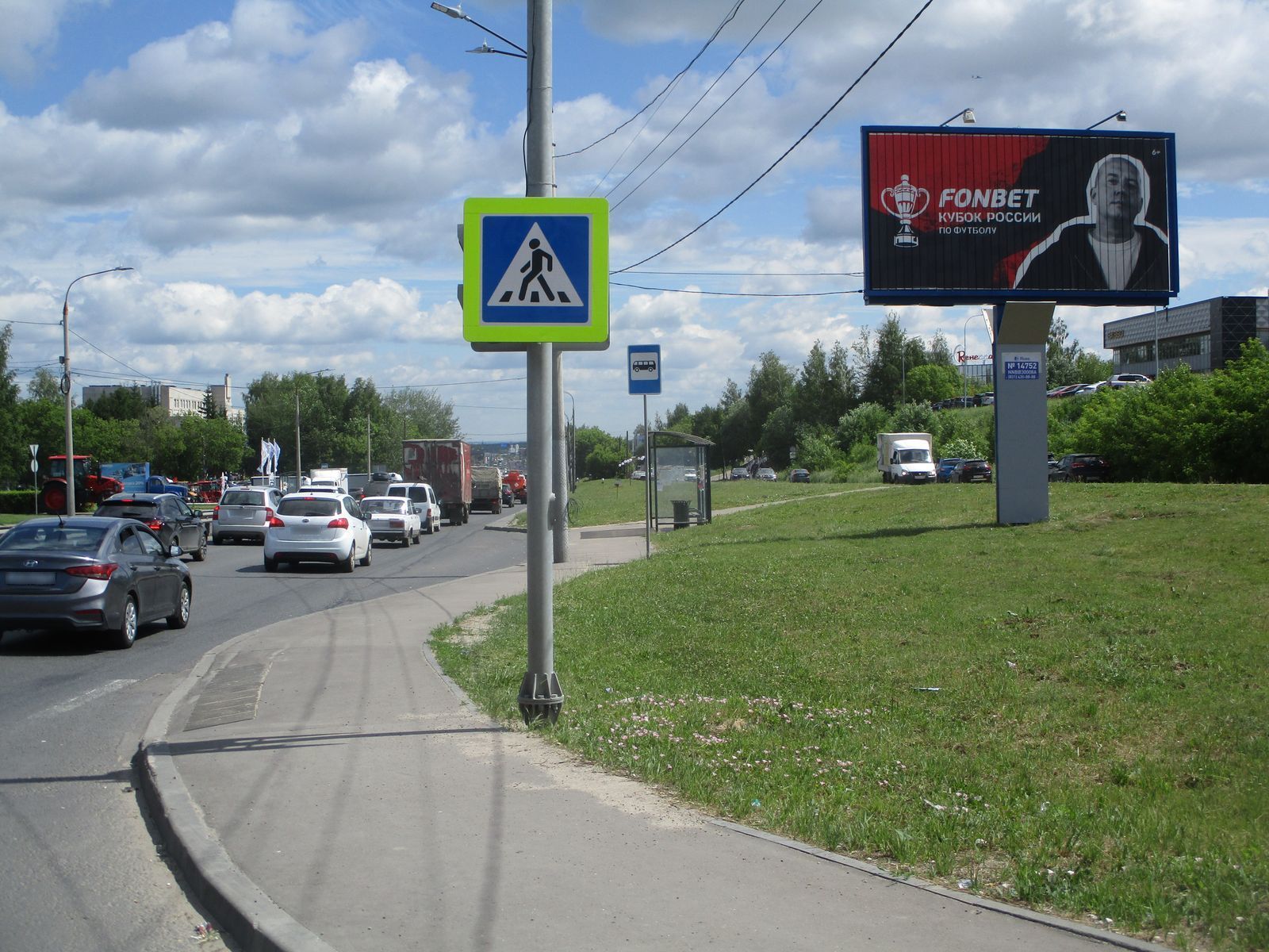 Реклама 3x6 по адресу Ларина ул., напротив завода "Труд"