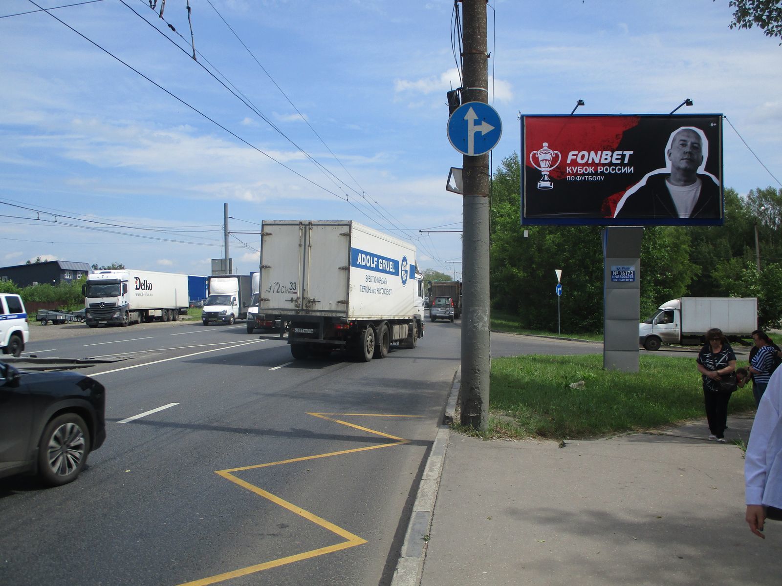 Реклама 3x6 по адресу Московское ш. 304
