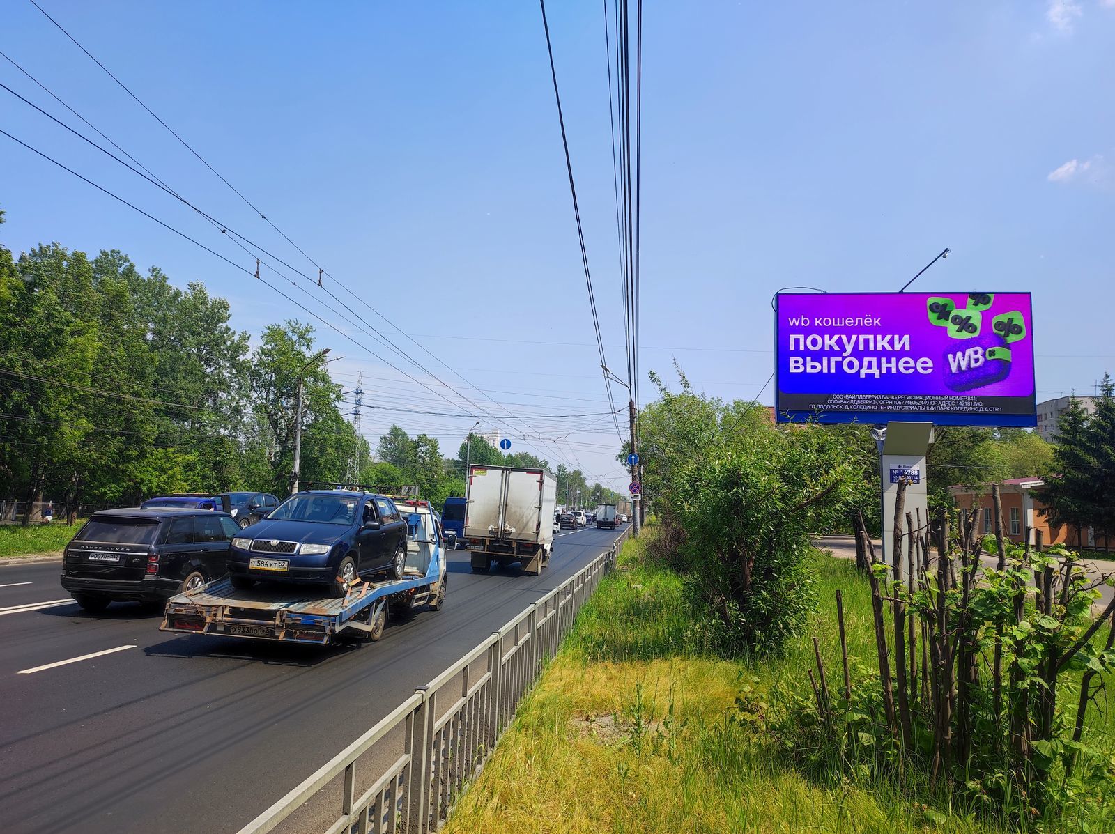 Реклама 3x6 по адресу Московское ш., между больницей № 39 и озером (Digital)
