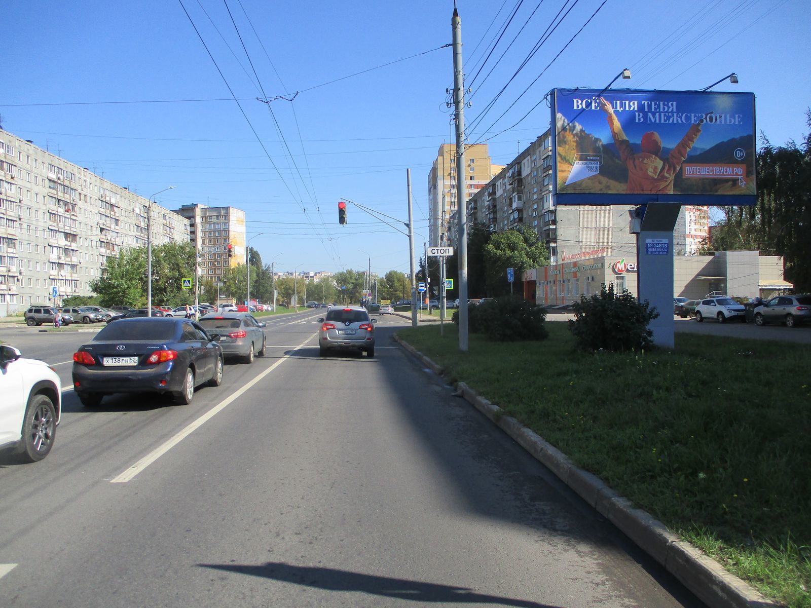 Реклама 3x6 по адресу Пролетарская ул., д. 1