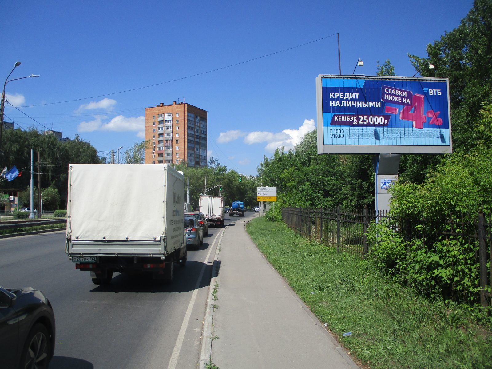 Реклама 3x6 по адресу Ярошенко ул., около монумента "Самолет" (призма)