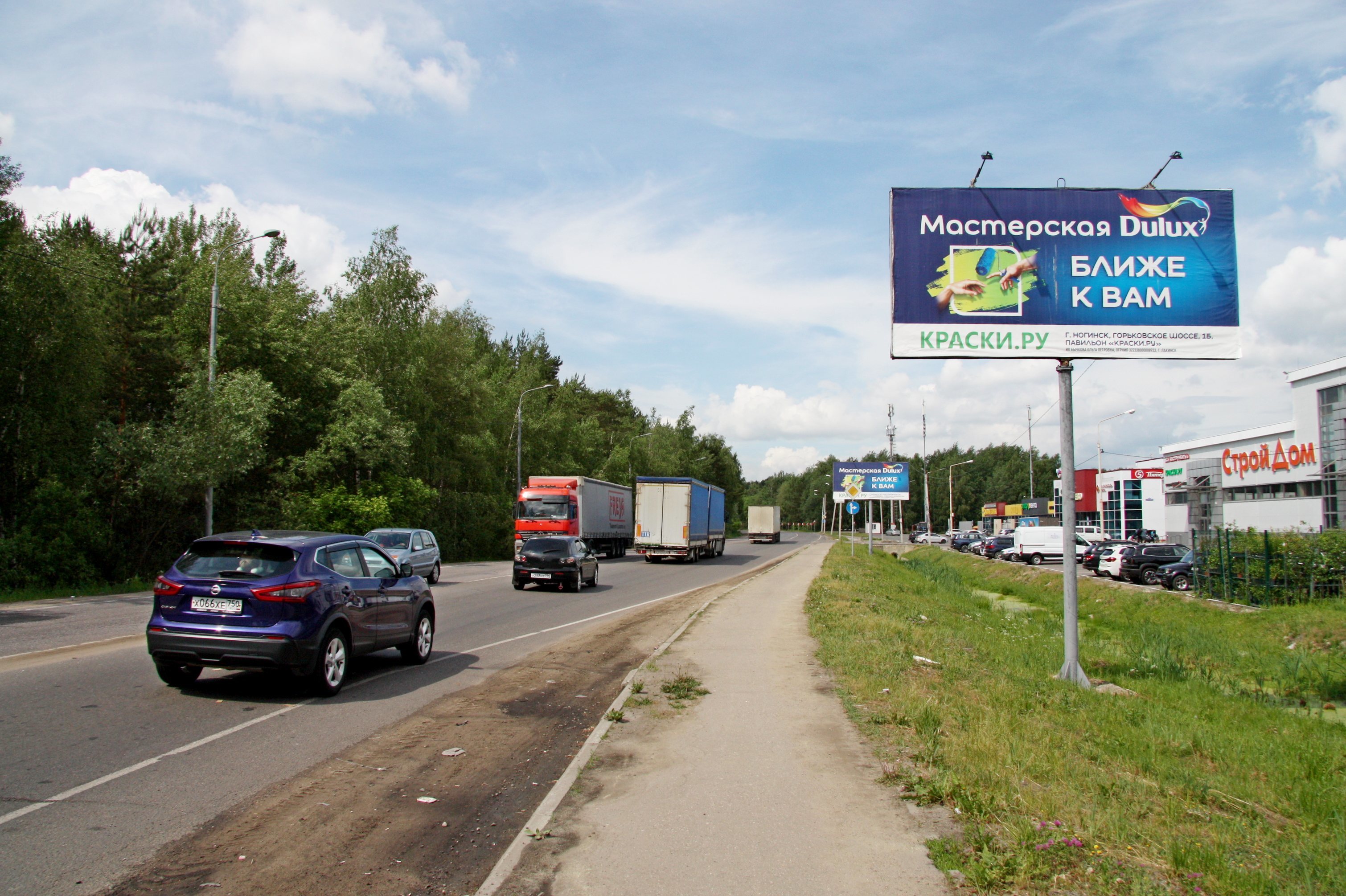 Реклама 3x6 по адресу а/д Ногинск-Ельня-Стулово-Лосино-Петровский, 0 км+400м (право)
