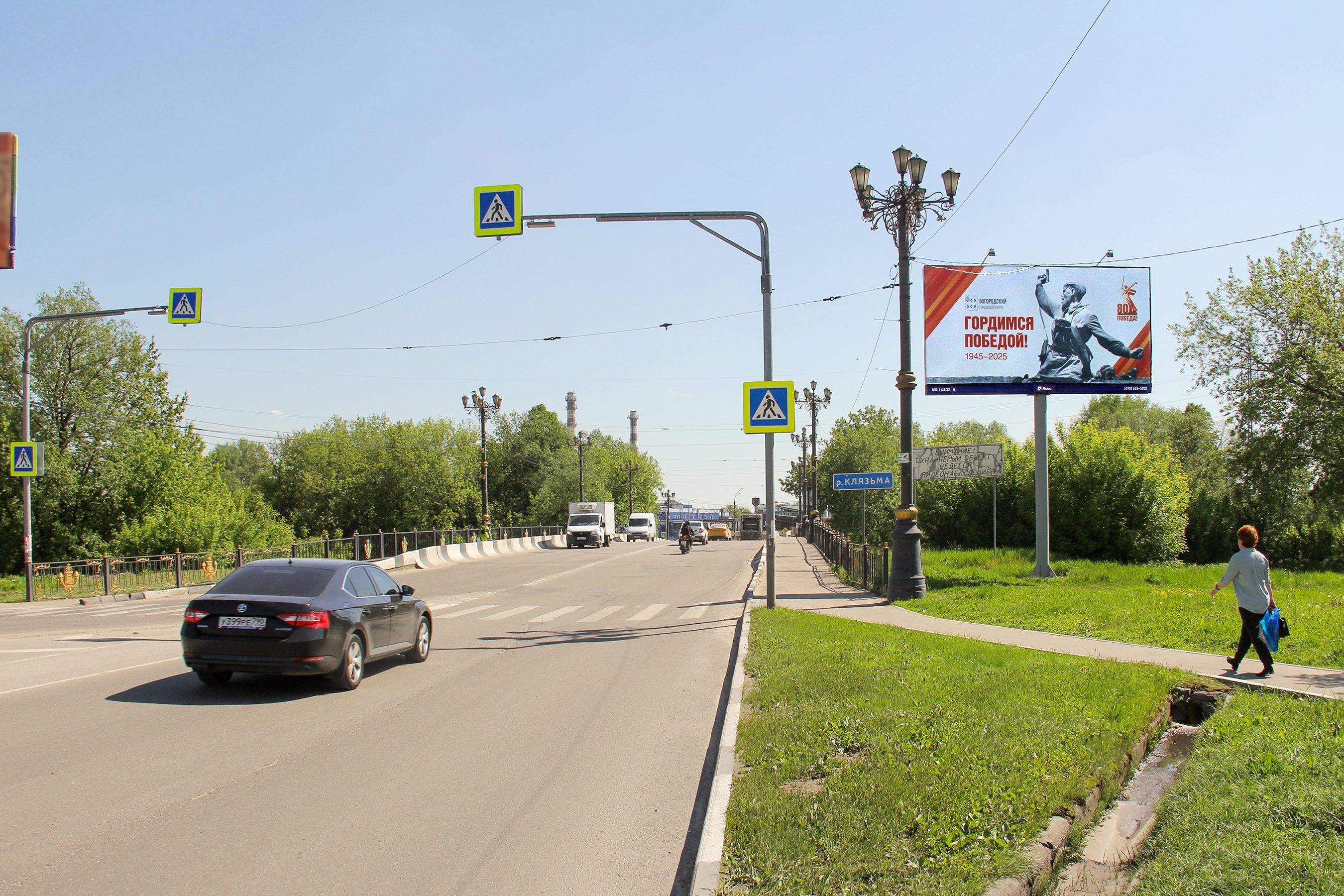 Реклама 3x6 по адресу пл. Ленина, у въезда на мост через р. Клязьма (право)