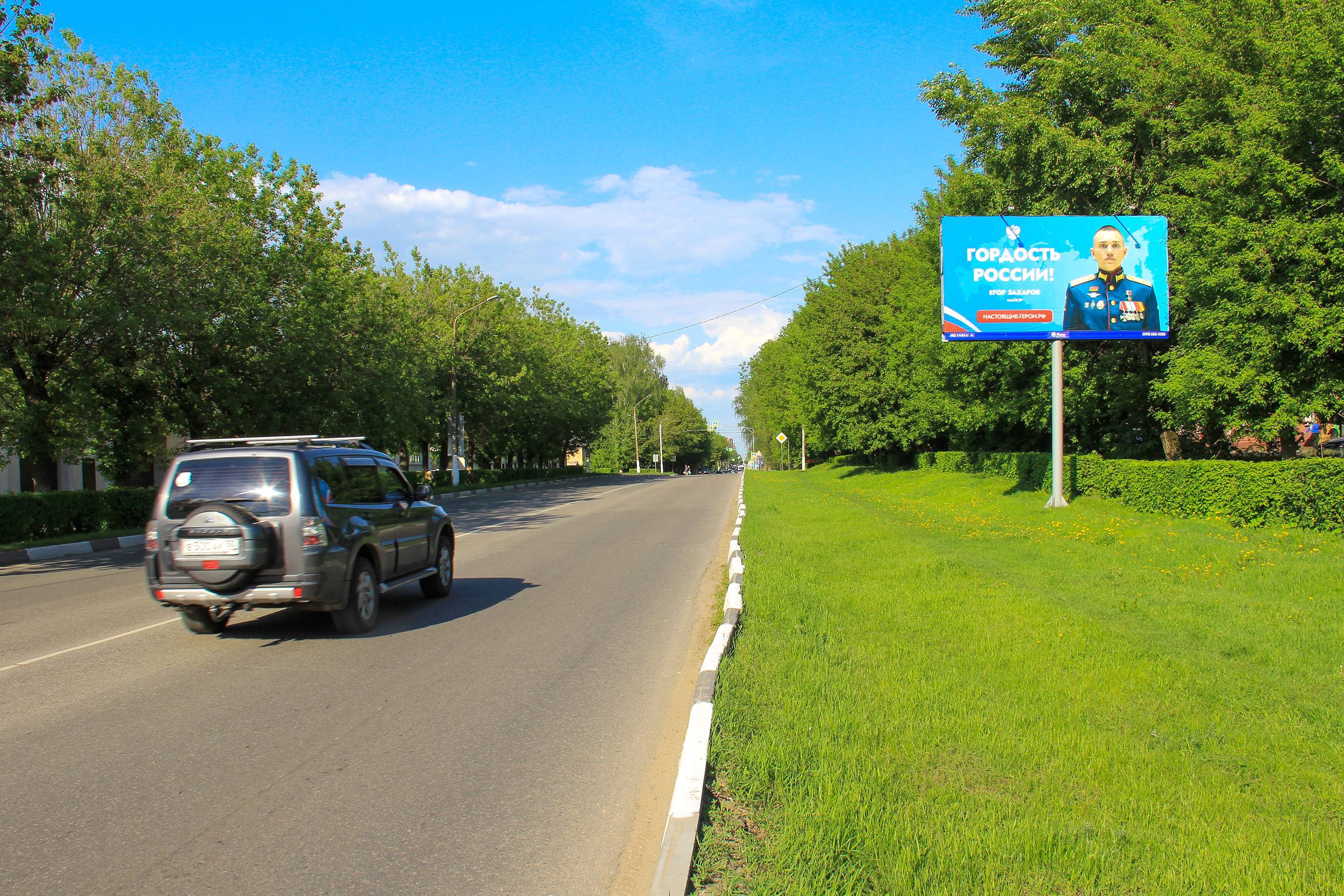 Реклама 3x6 по адресу ул. 3 Интернационала, у д.175