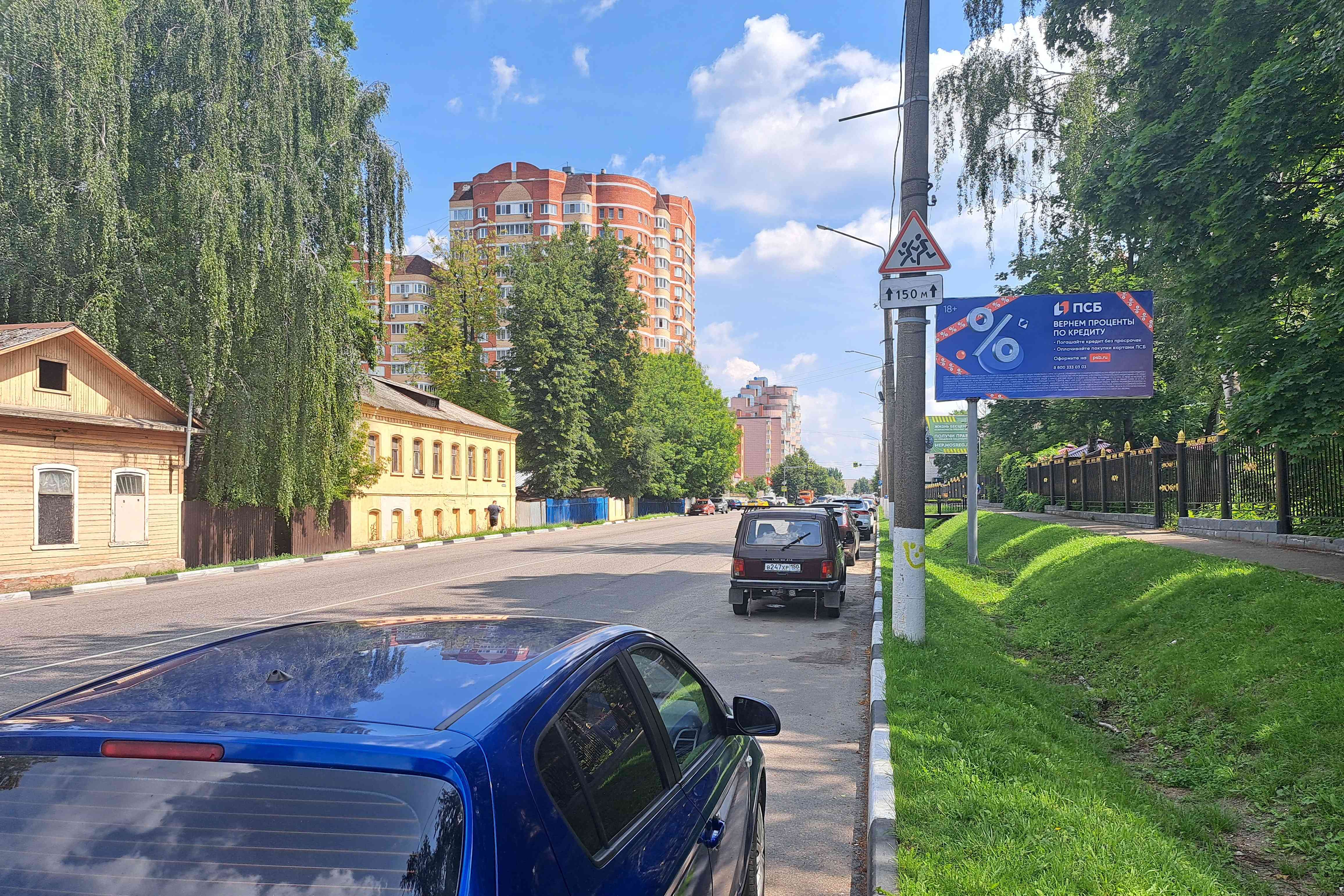 Реклама 3x6 по адресу ул. 3го Интернационала, напротив д. 120