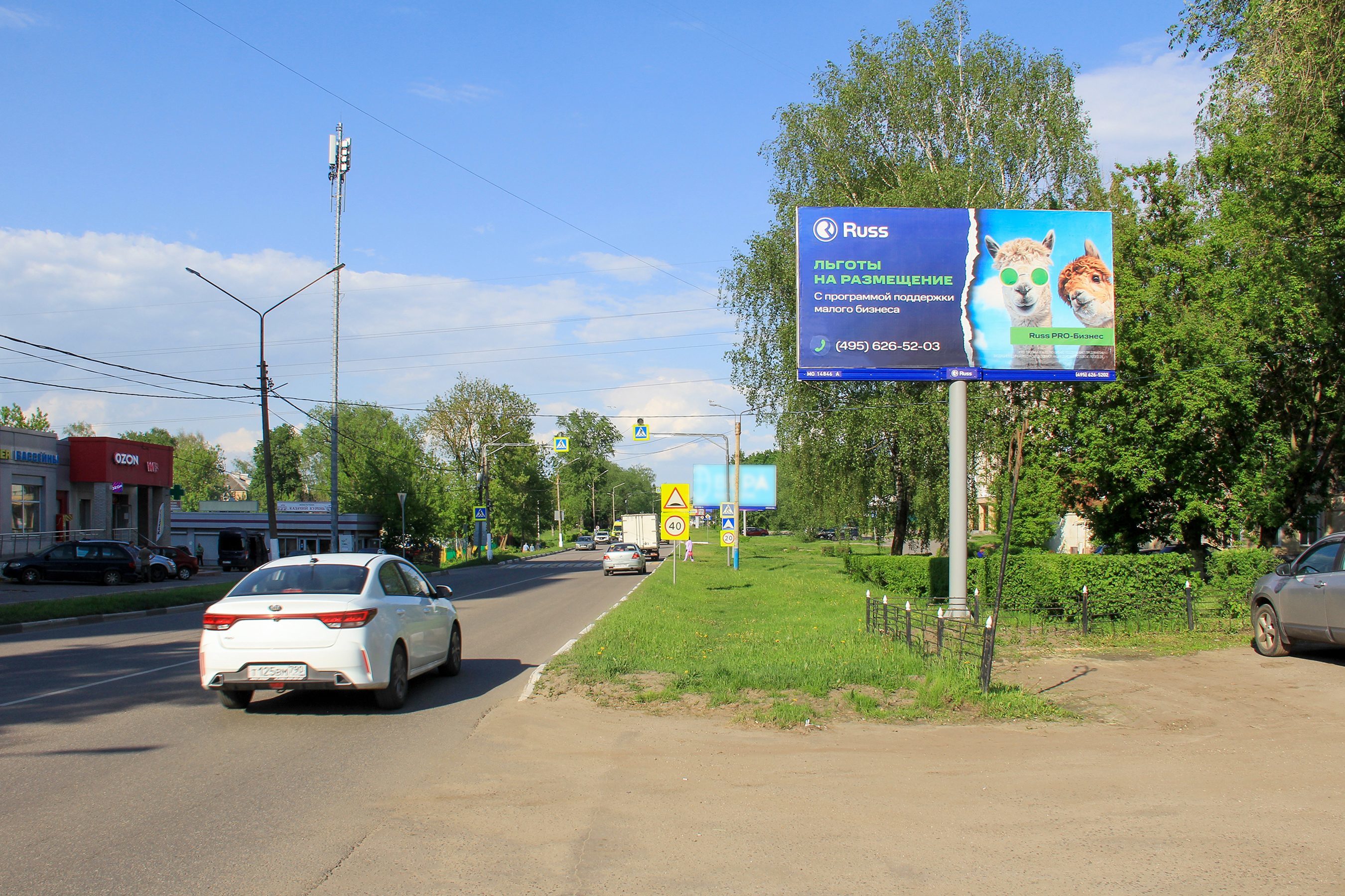 Реклама 3x6 по адресу ул. 3го Интернационала, напротив д. 222