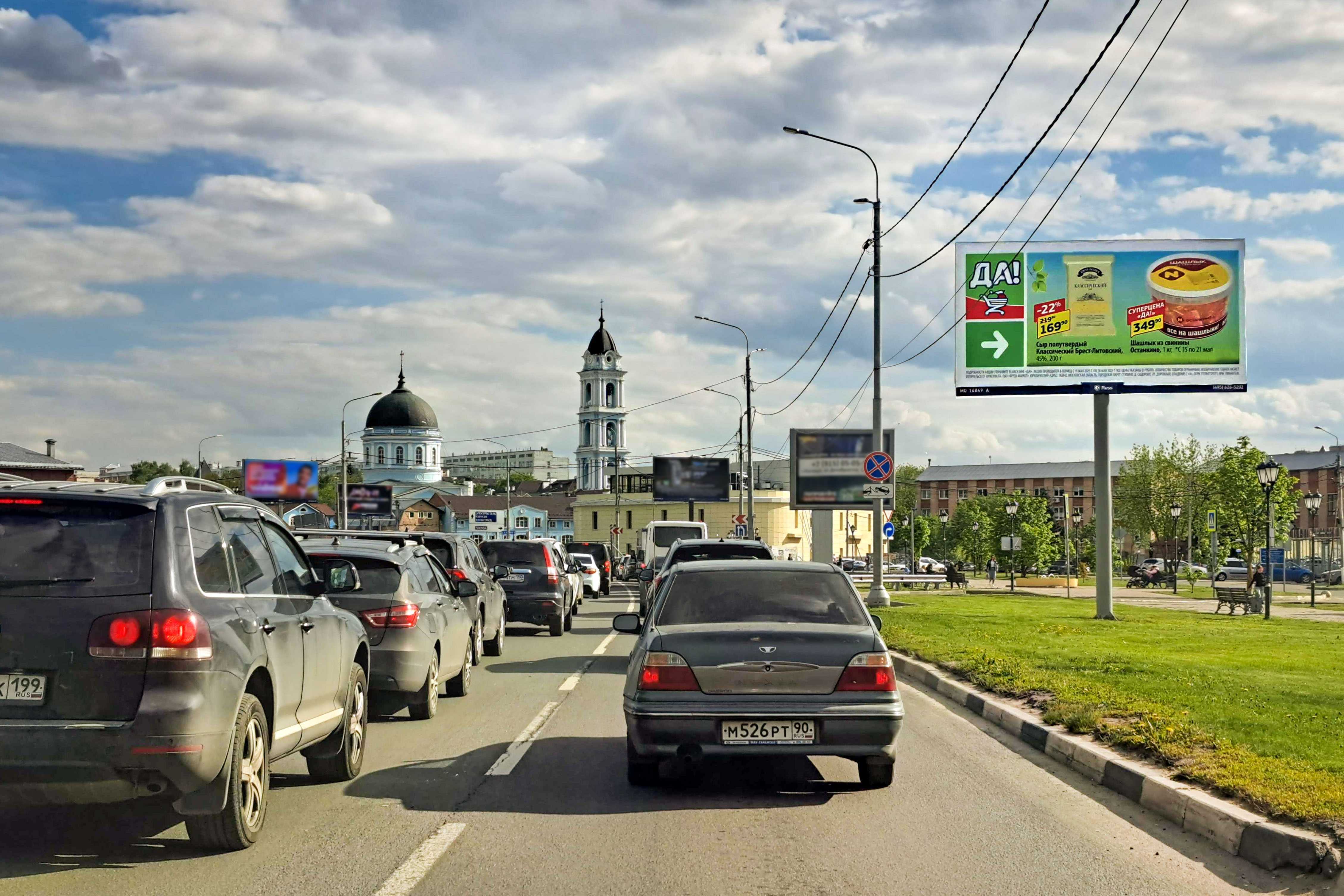 Реклама 3x6 по адресу ул. Декабристов, д. 4