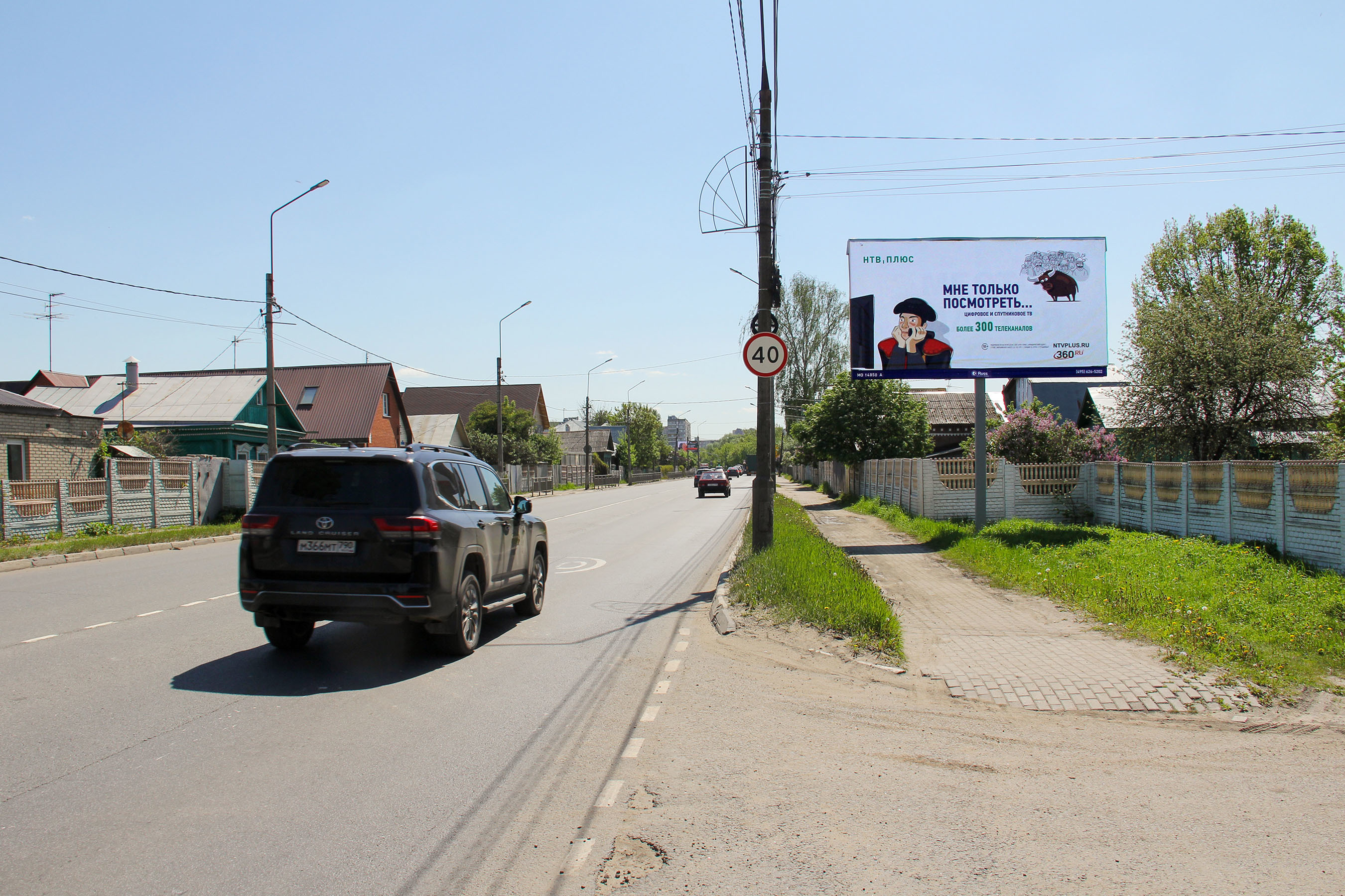 Реклама 3x6 по адресу ул. Декабристов, д.47 (продовольственный магазин, ГИБДД)