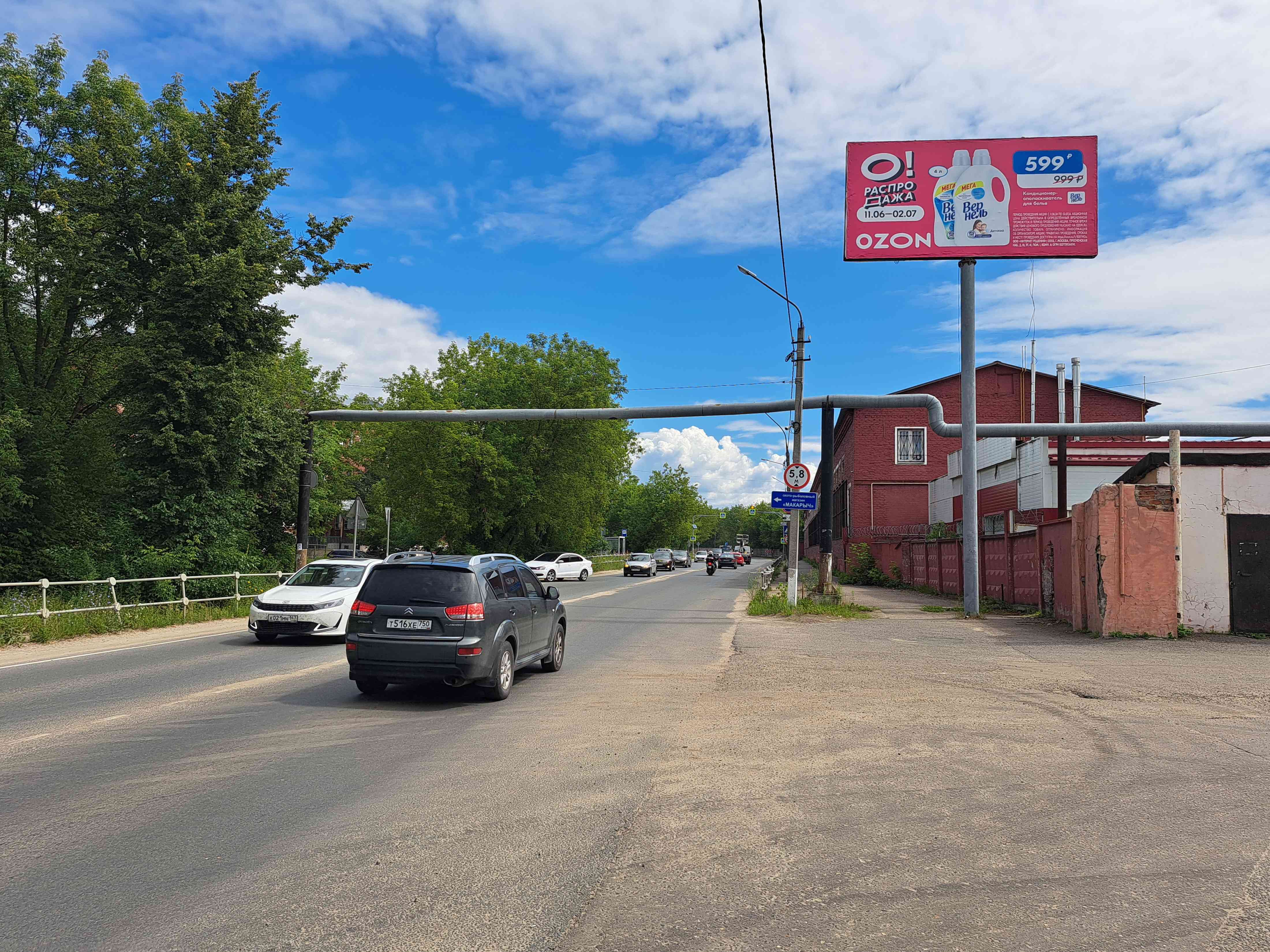 Реклама 3x6 по адресу ул. Ильича, напротив д. 13 (промплощадка № 1)