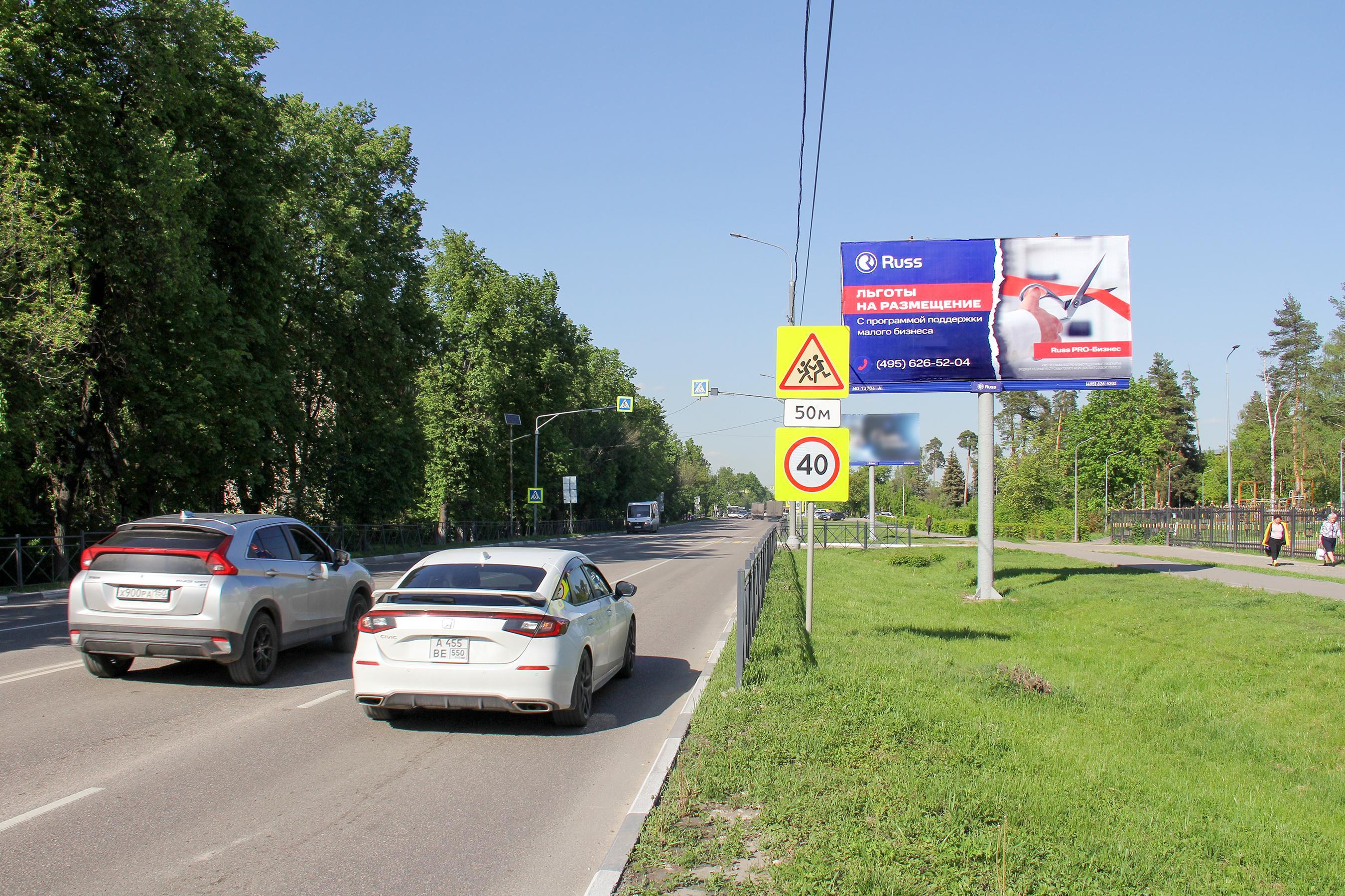 Реклама 3x6 по адресу ул. Климова, напротив д. 43, №699A