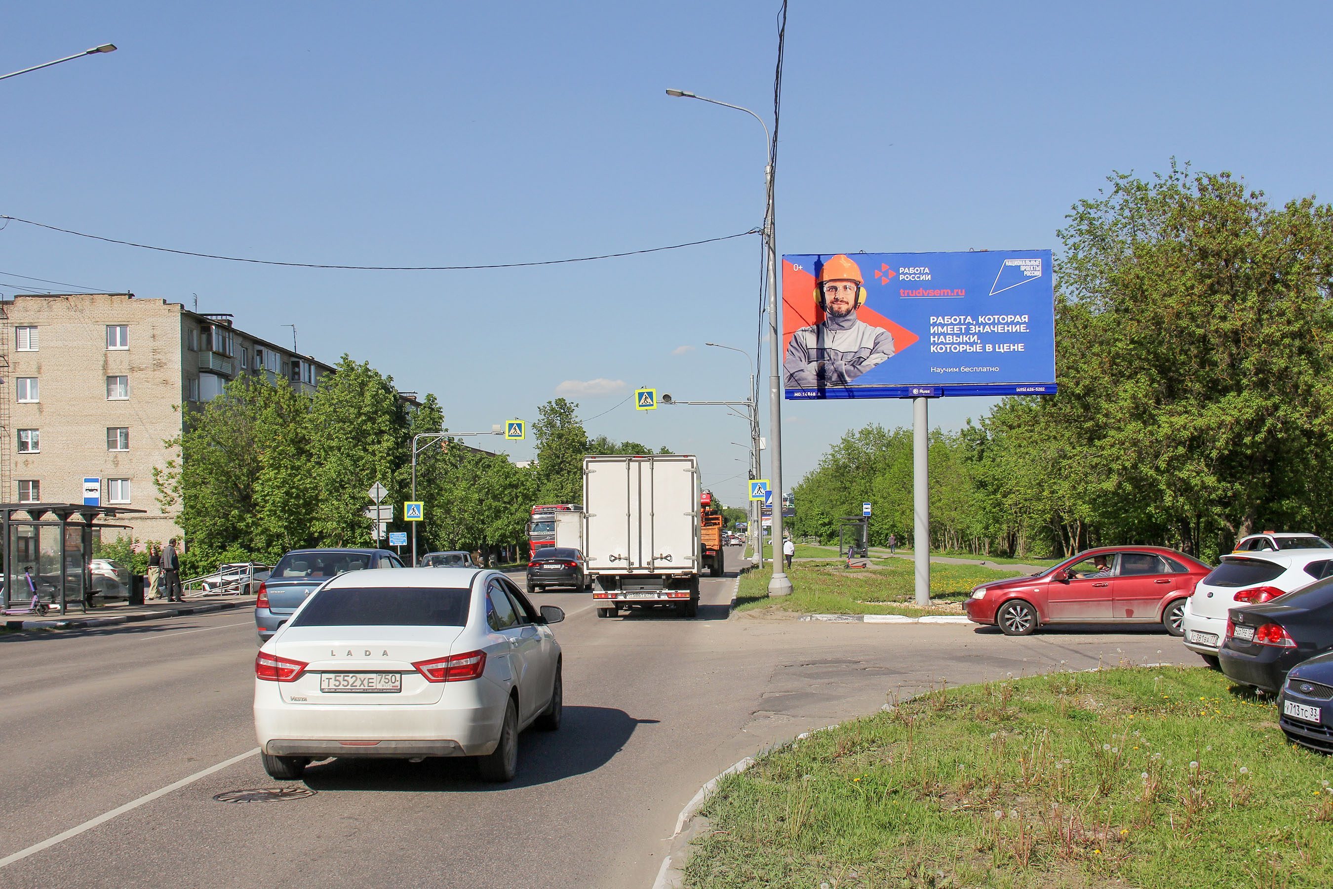 Реклама 3x6 по адресу ул. Климова, напротив д. 49