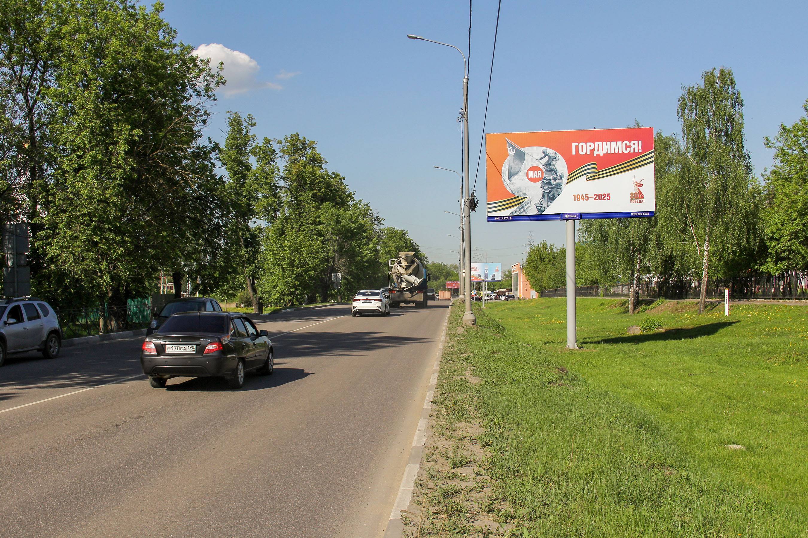Реклама 3x6 по адресу ул. Климова, напротив д. 53
