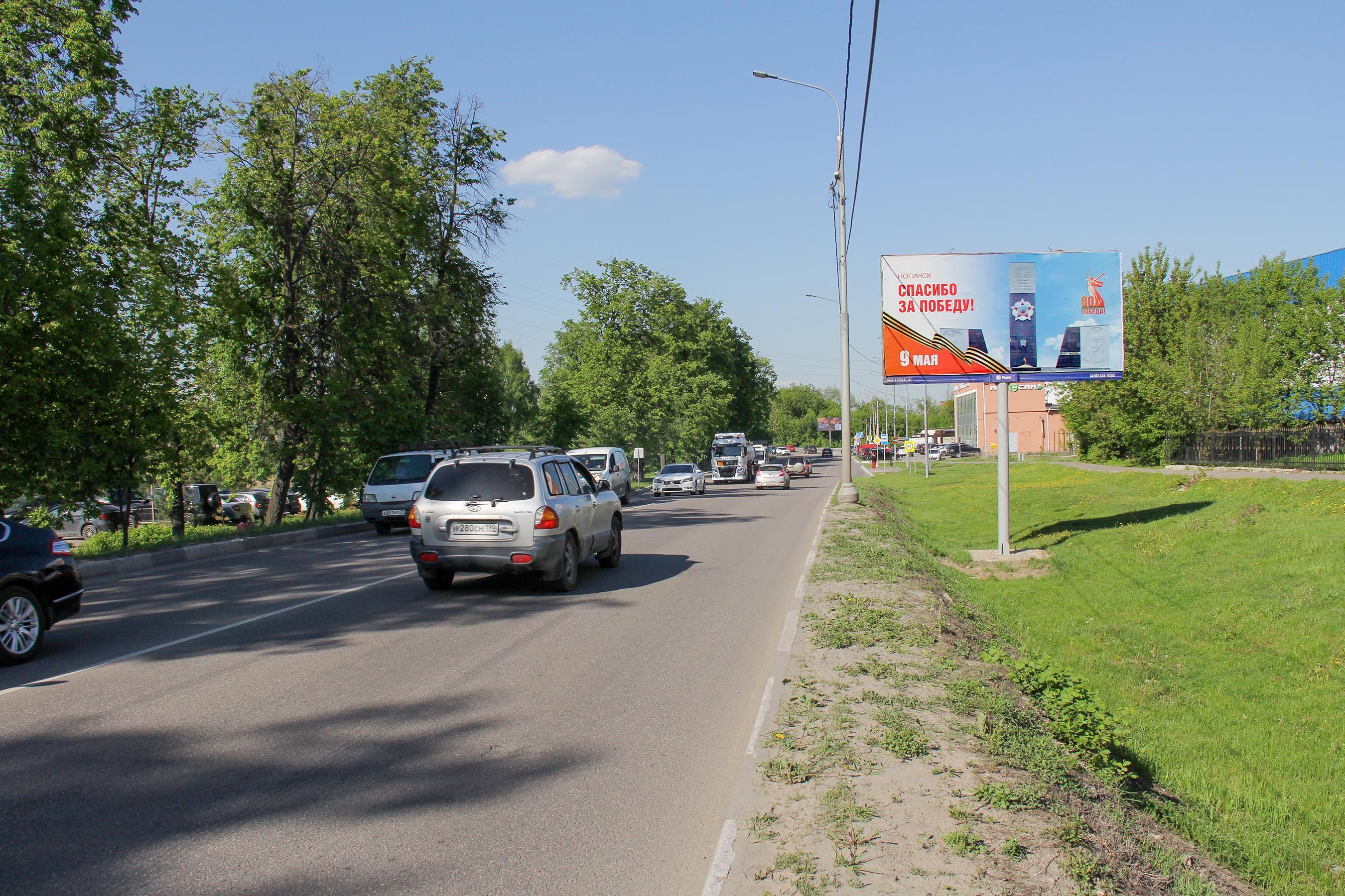 Реклама 3x6 по адресу ул. Климова, напротив д. 55, №700A