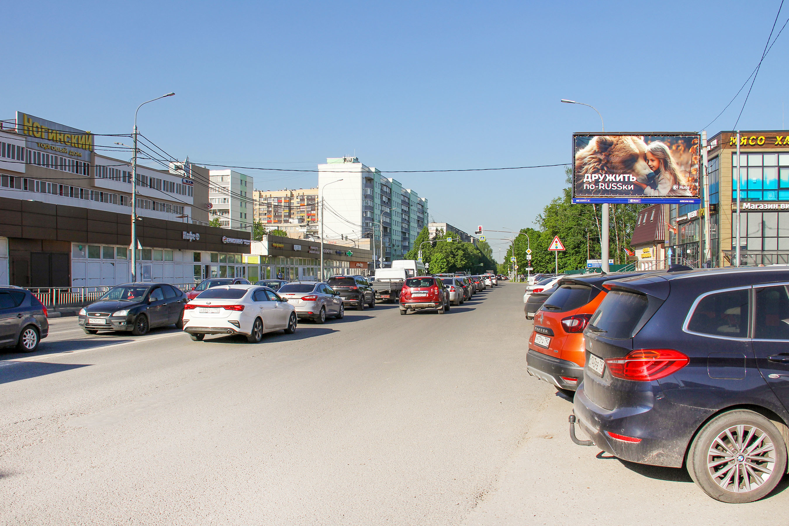 Реклама 3x6 по адресу ул. Комсомольская, у д. 37