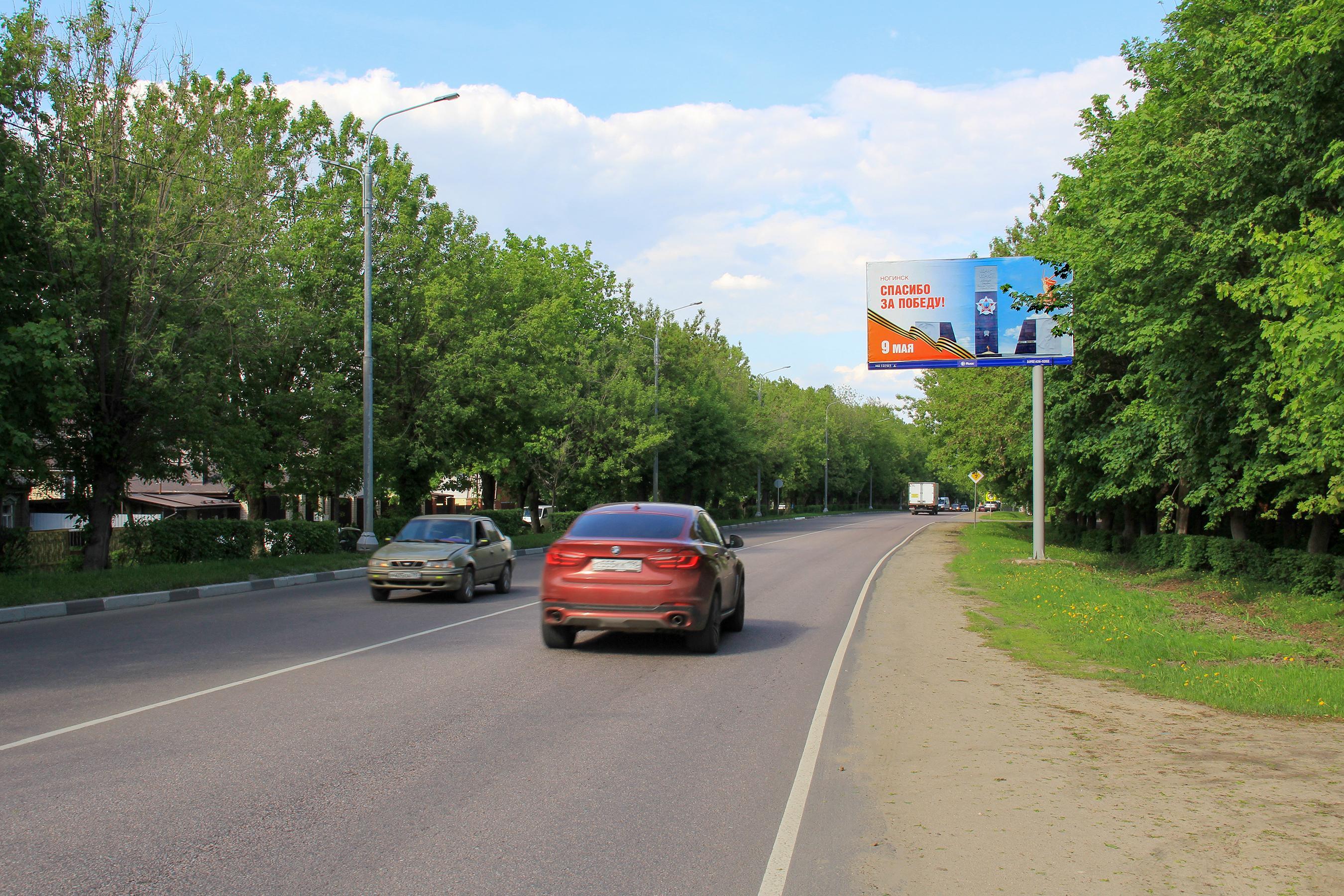 Реклама 3x6 по адресу ул. Магистральная, д. 43, №696A