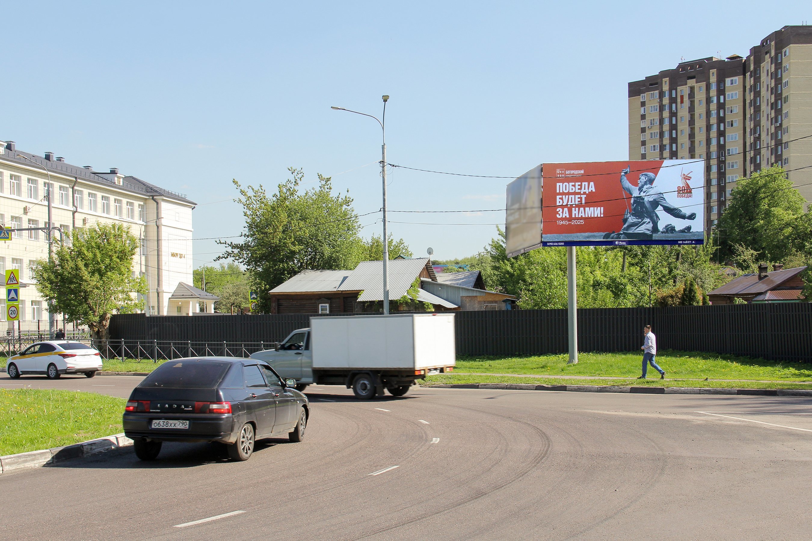 Реклама 3x6 по адресу круговое движение, между ул. Комсомольская и ул.