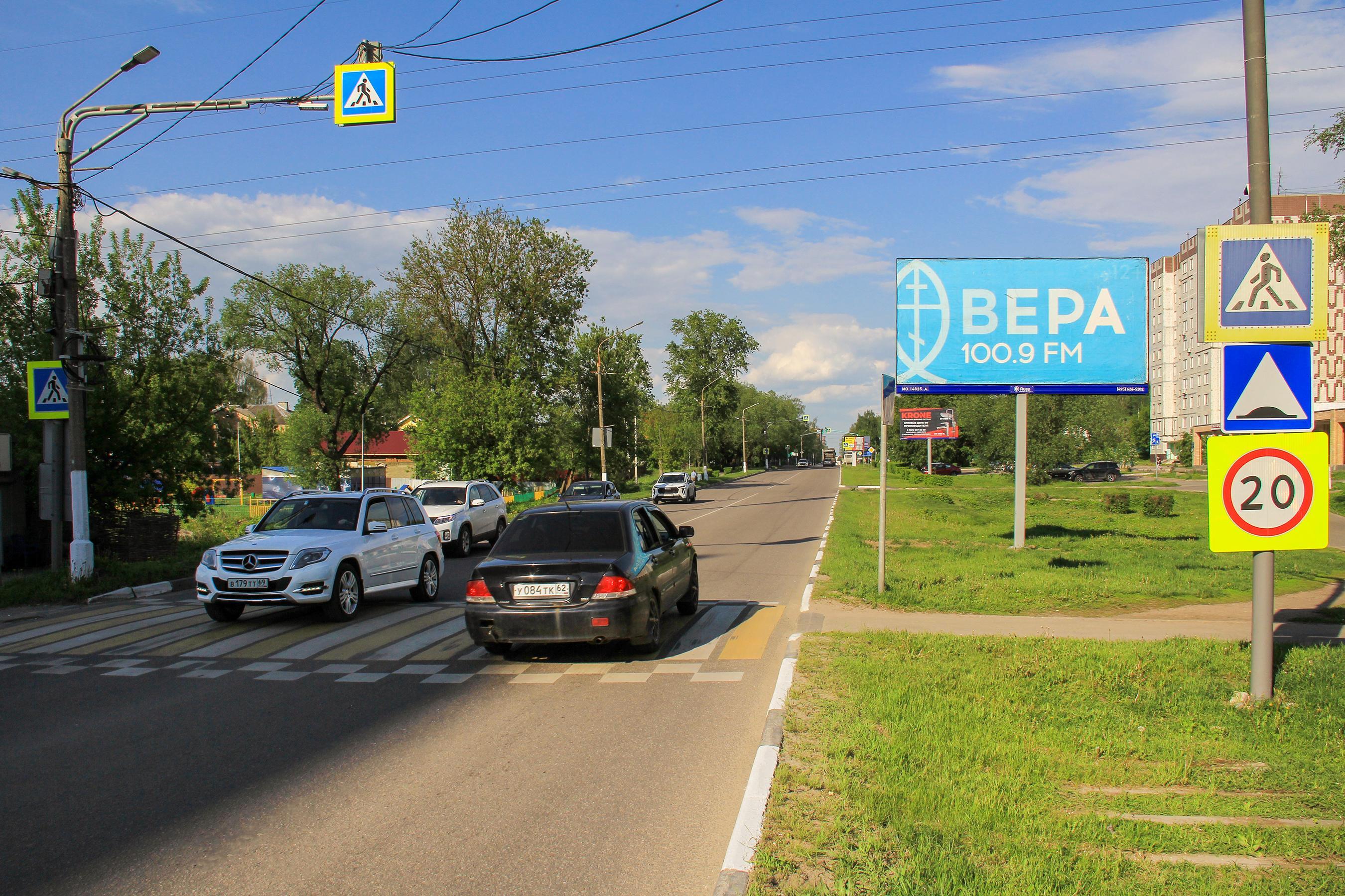 Реклама 3x6 по адресу ул. 3 Интернационала, между д. 149 и 147