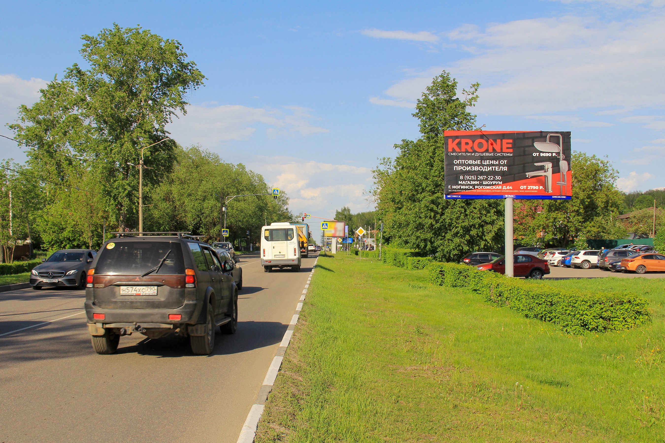 Реклама 3x6 по адресу ул. 3 Интернационала, у д. 141