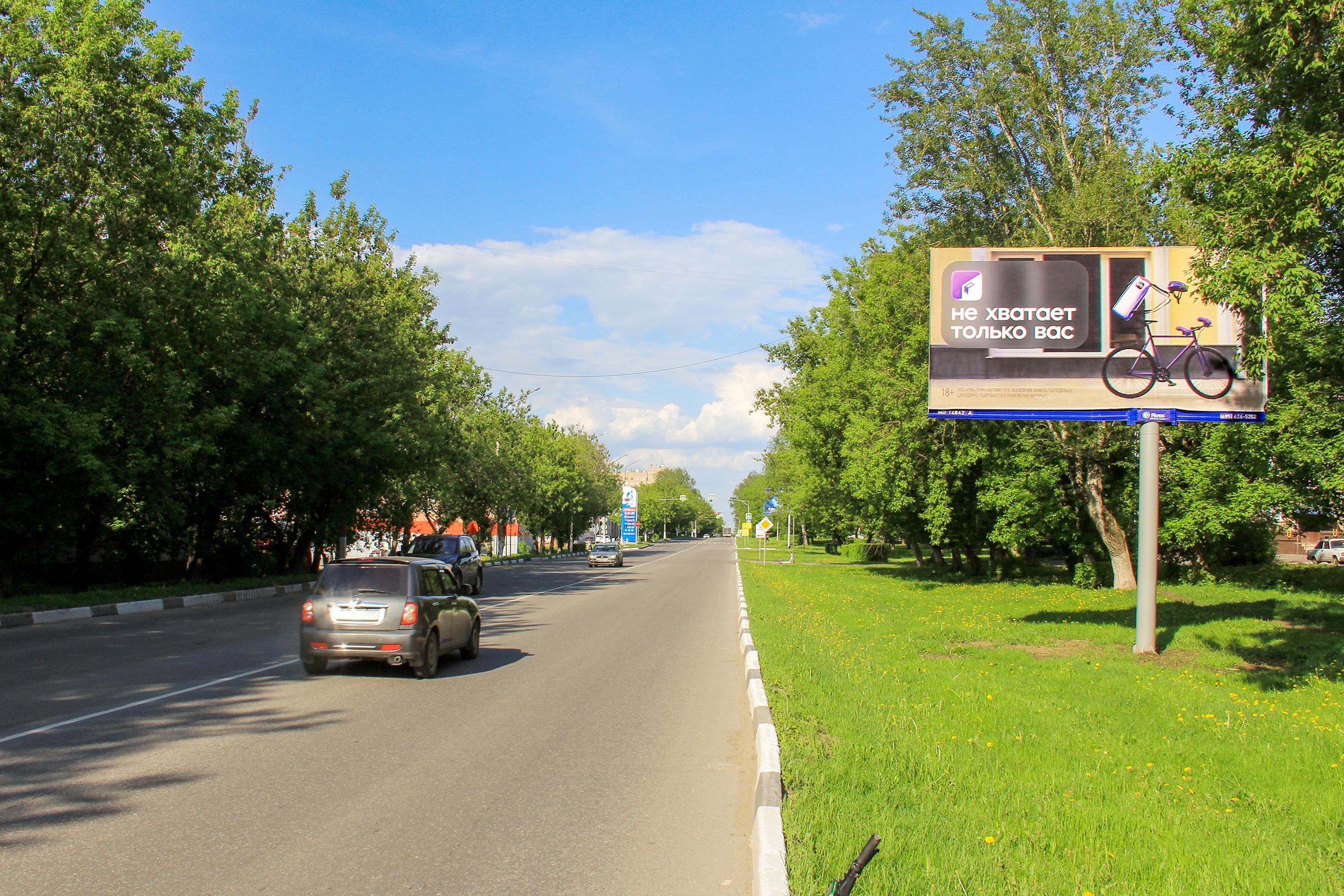 Реклама 3x6 по адресу ул. 3 Интернационала, у д. 183