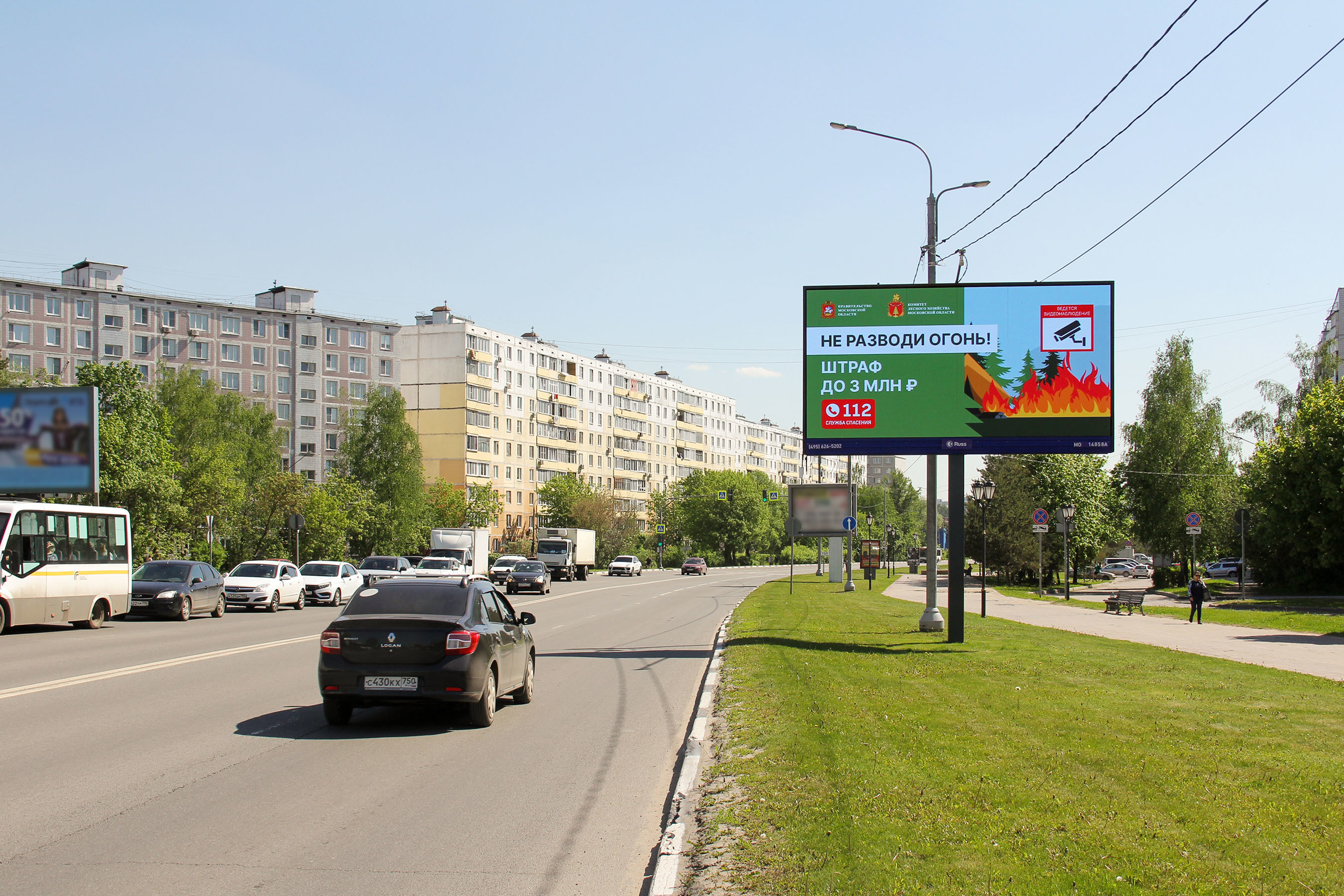 Реклама 3x6 по адресу ул. Декабристов, у д. 9 (середина дома)