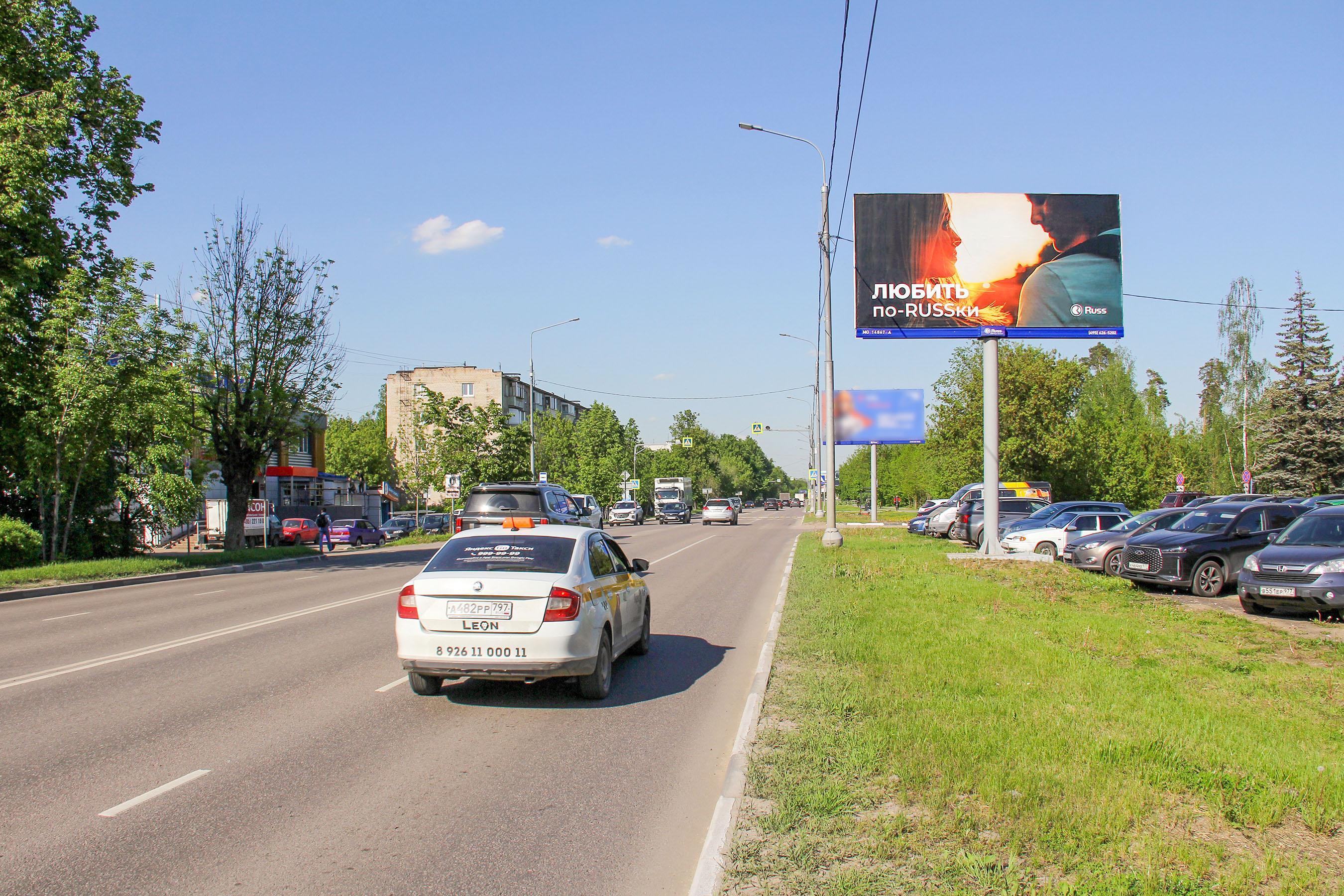 Реклама 3x6 по адресу ул. Климова, напротив д. 47 (начало дома)