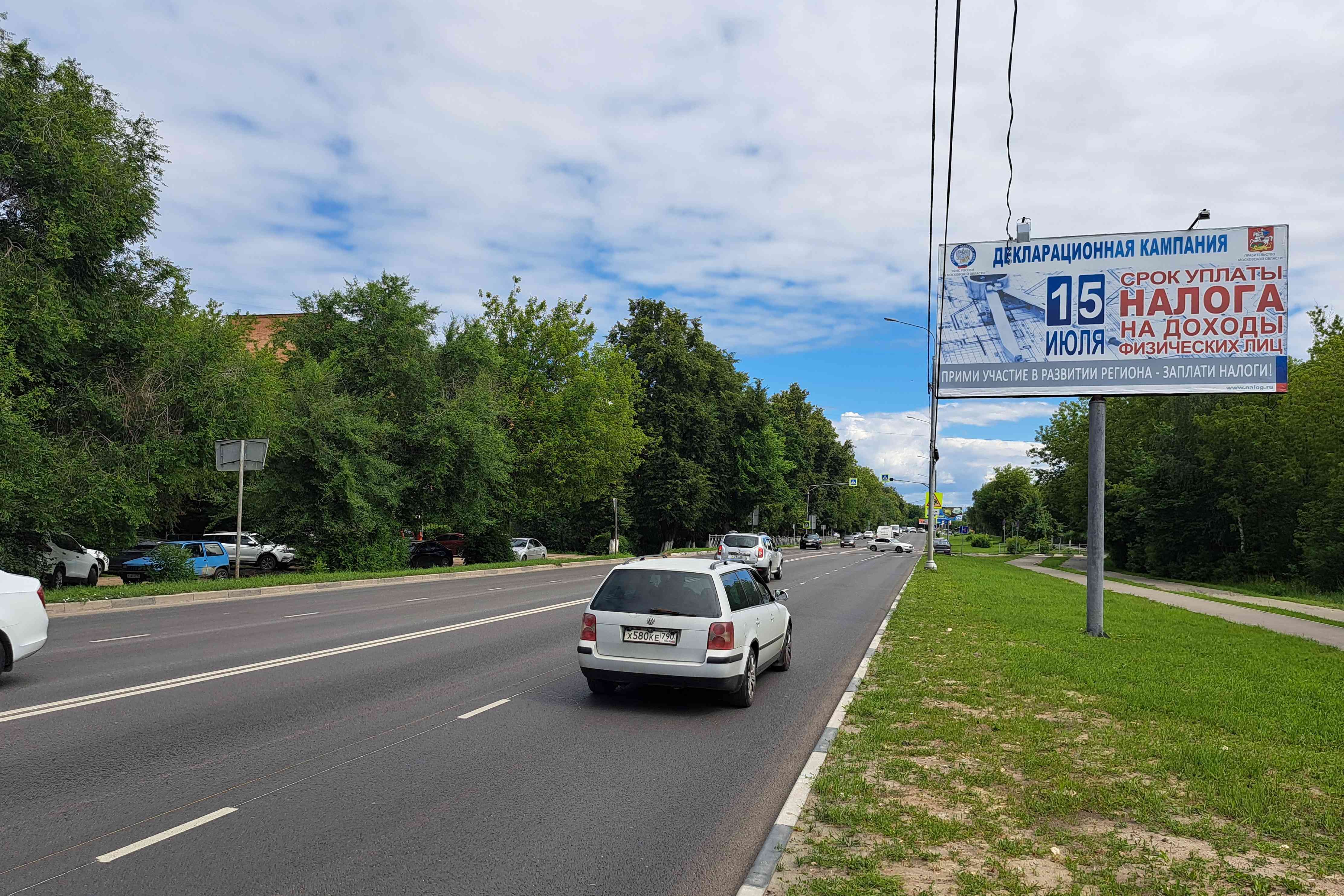 Реклама 3x6 по адресу ул. Климова, напротив д. 51-51А